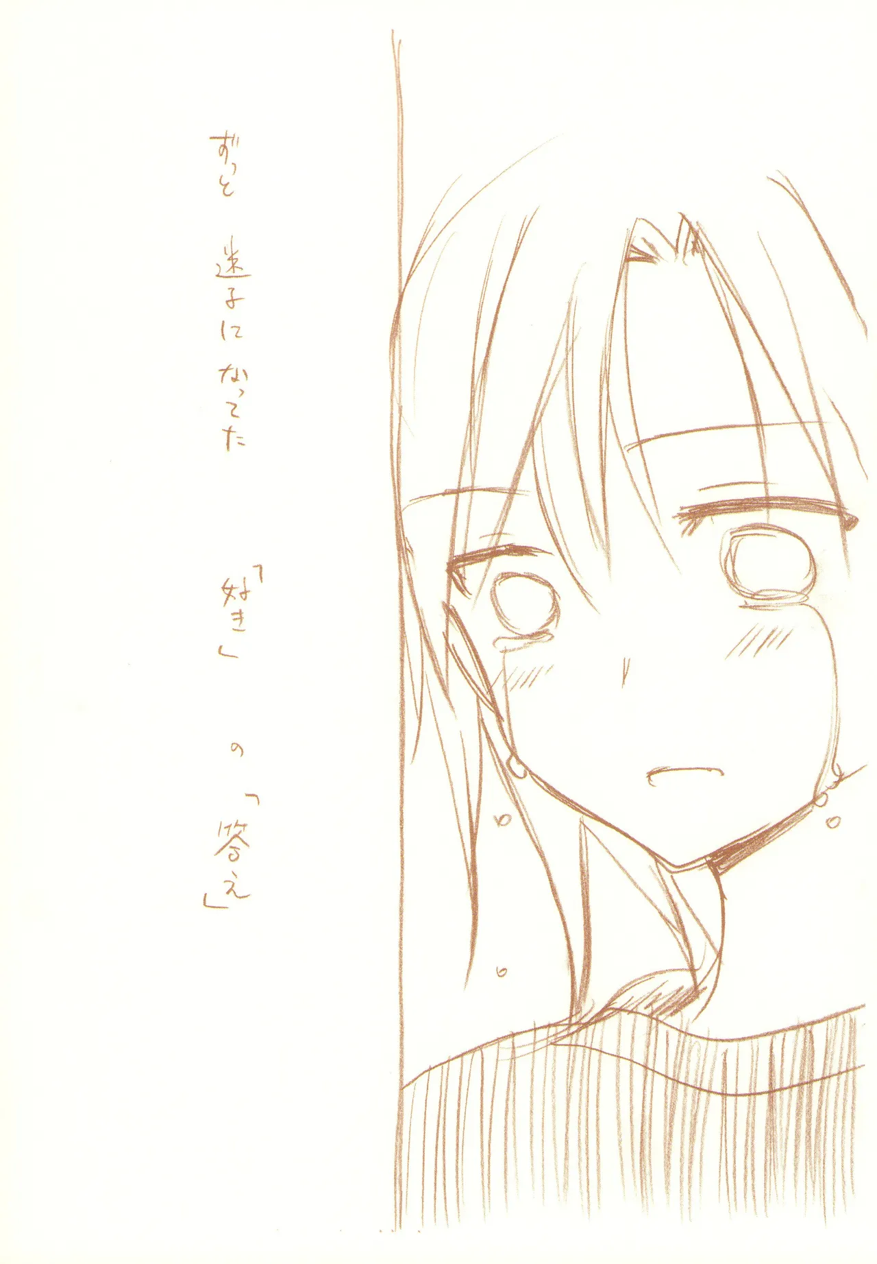 JDAKMY page 161 featuring akane hino smile precure parody - yuri females only hentai manga - read online free