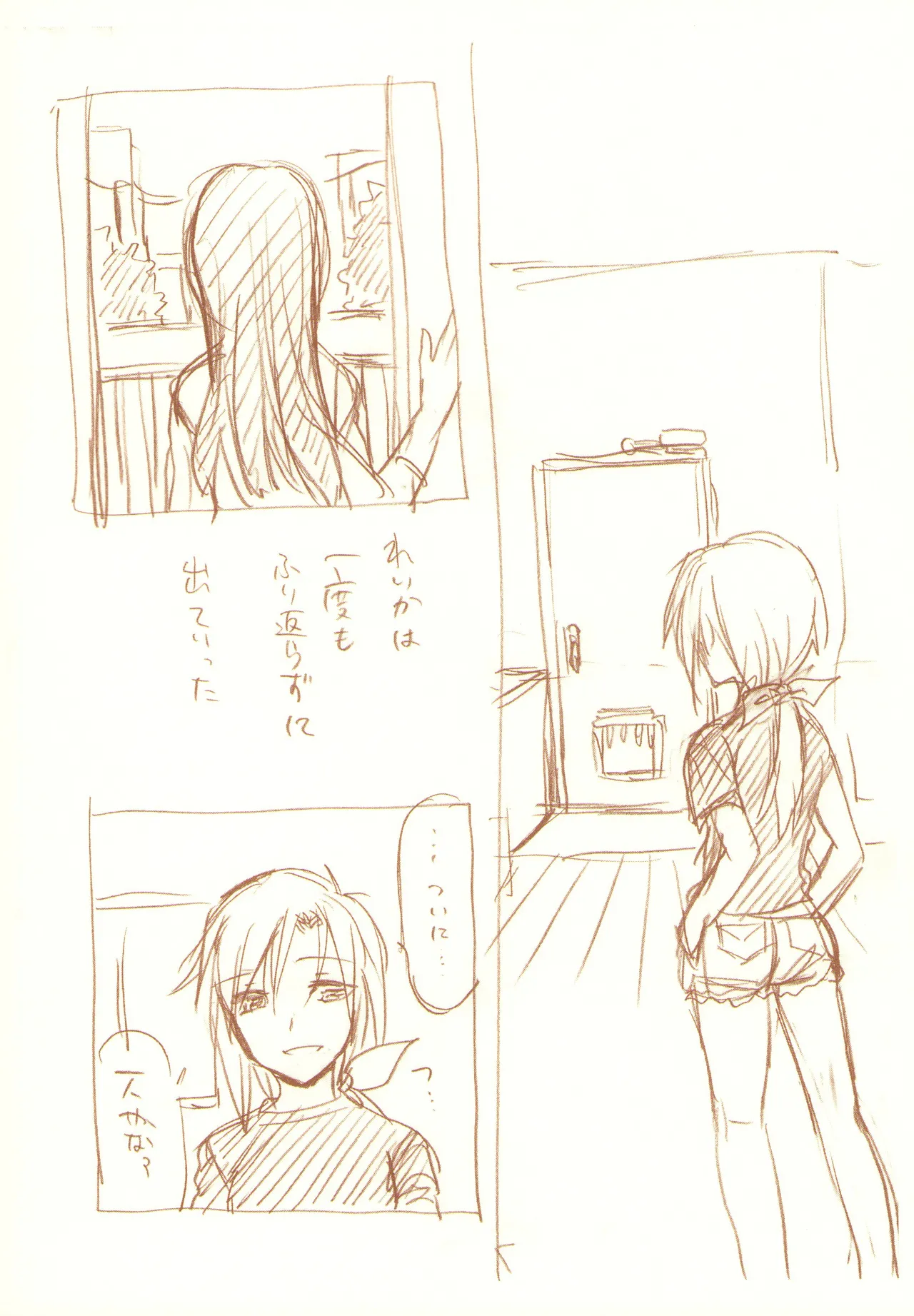 JDAKMY page 167 featuring akane hino smile precure parody - yuri females only hentai manga - read online free