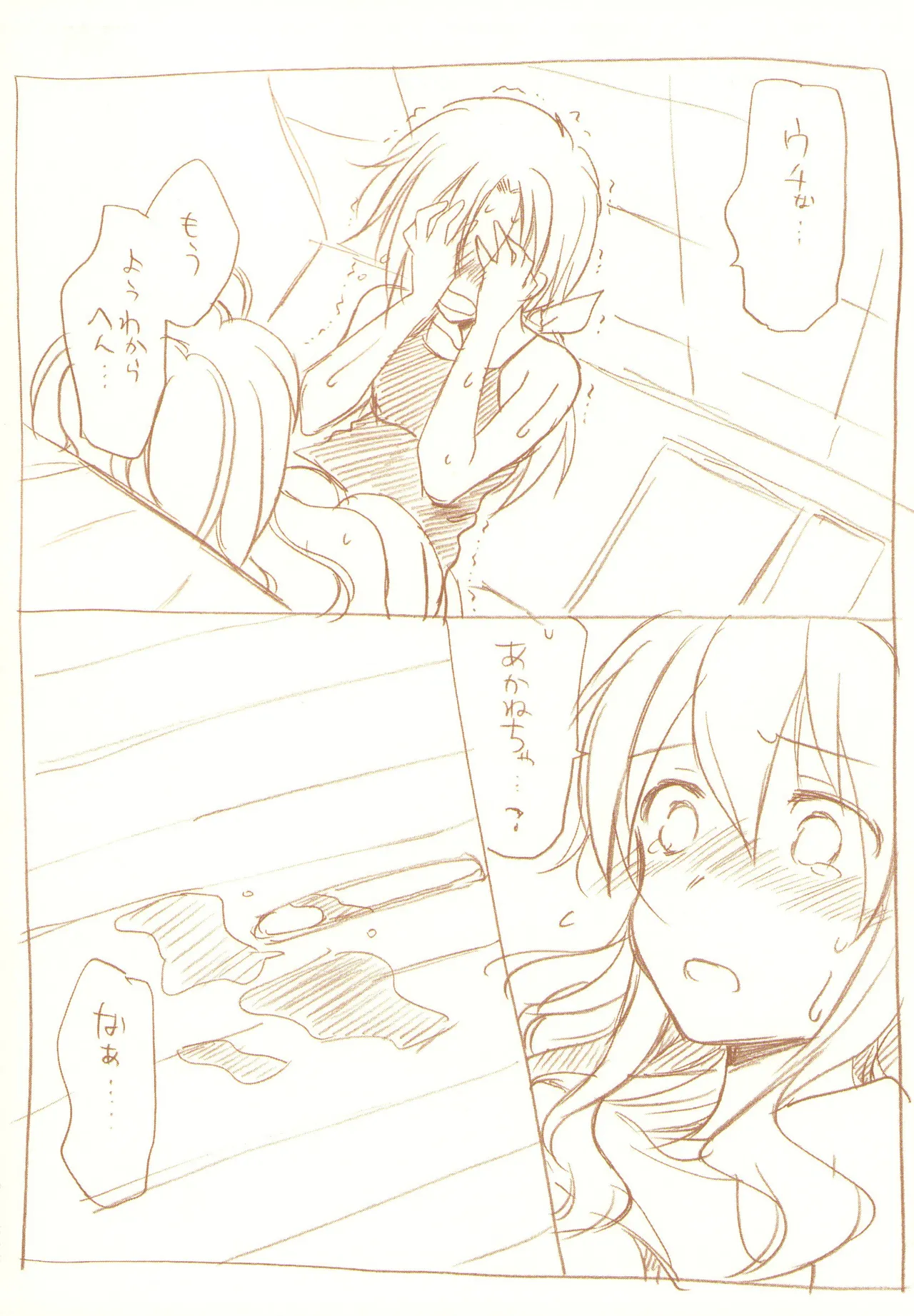 JDAKMY page 17 featuring cure happy smile precure parody - females only yuri hentai manga - read online free