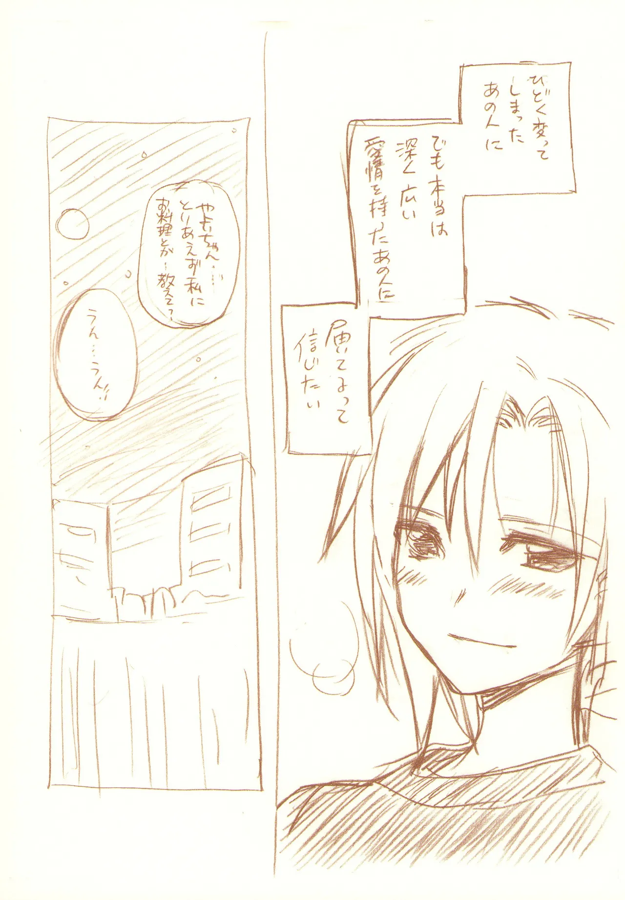 JDAKMY page 179 featuring akane hino smile precure parody - yuri females only hentai manga - read online free