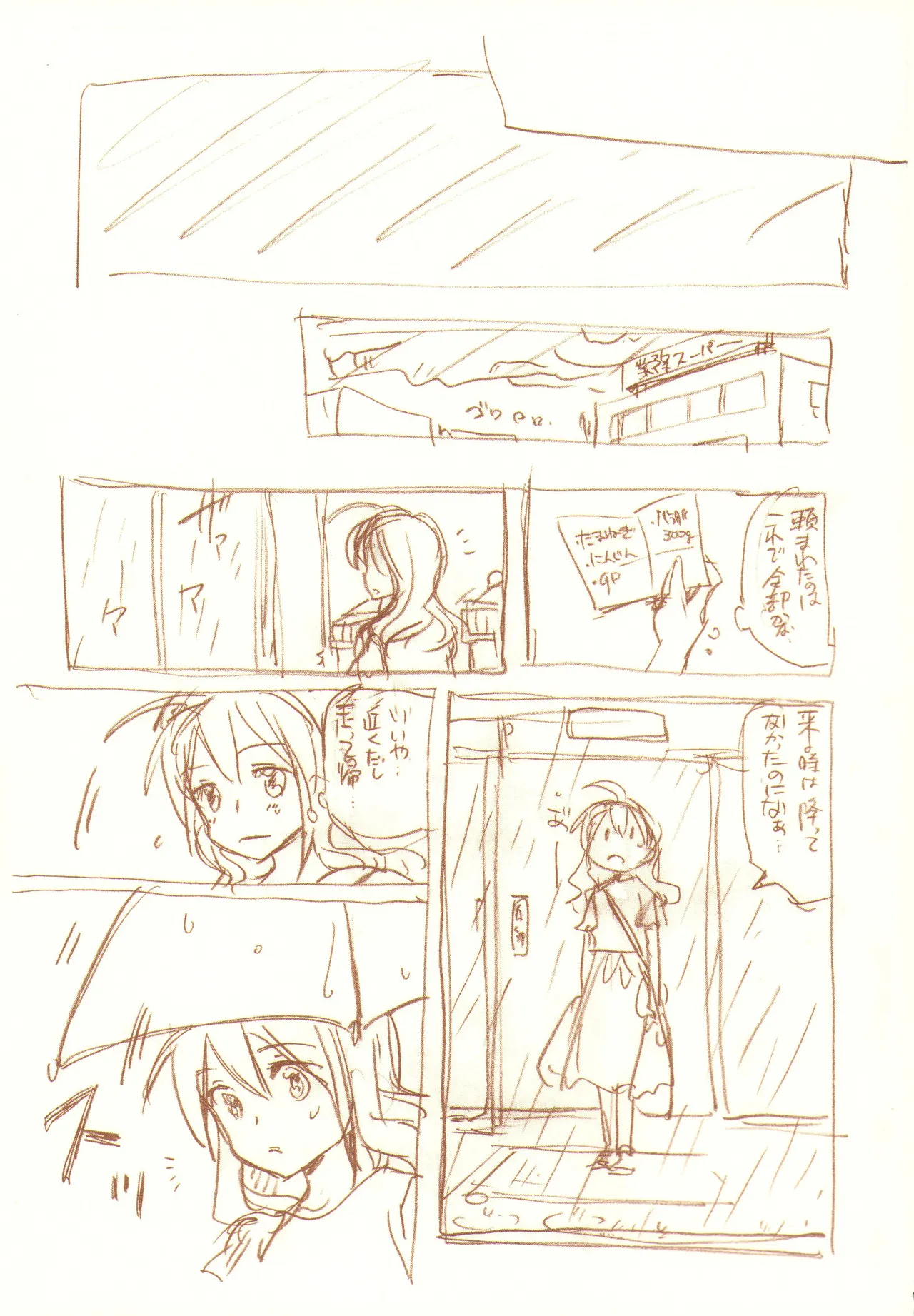 JDAKMY page 180 featuring akane hino smile precure parody - yuri females only hentai manga - read online free