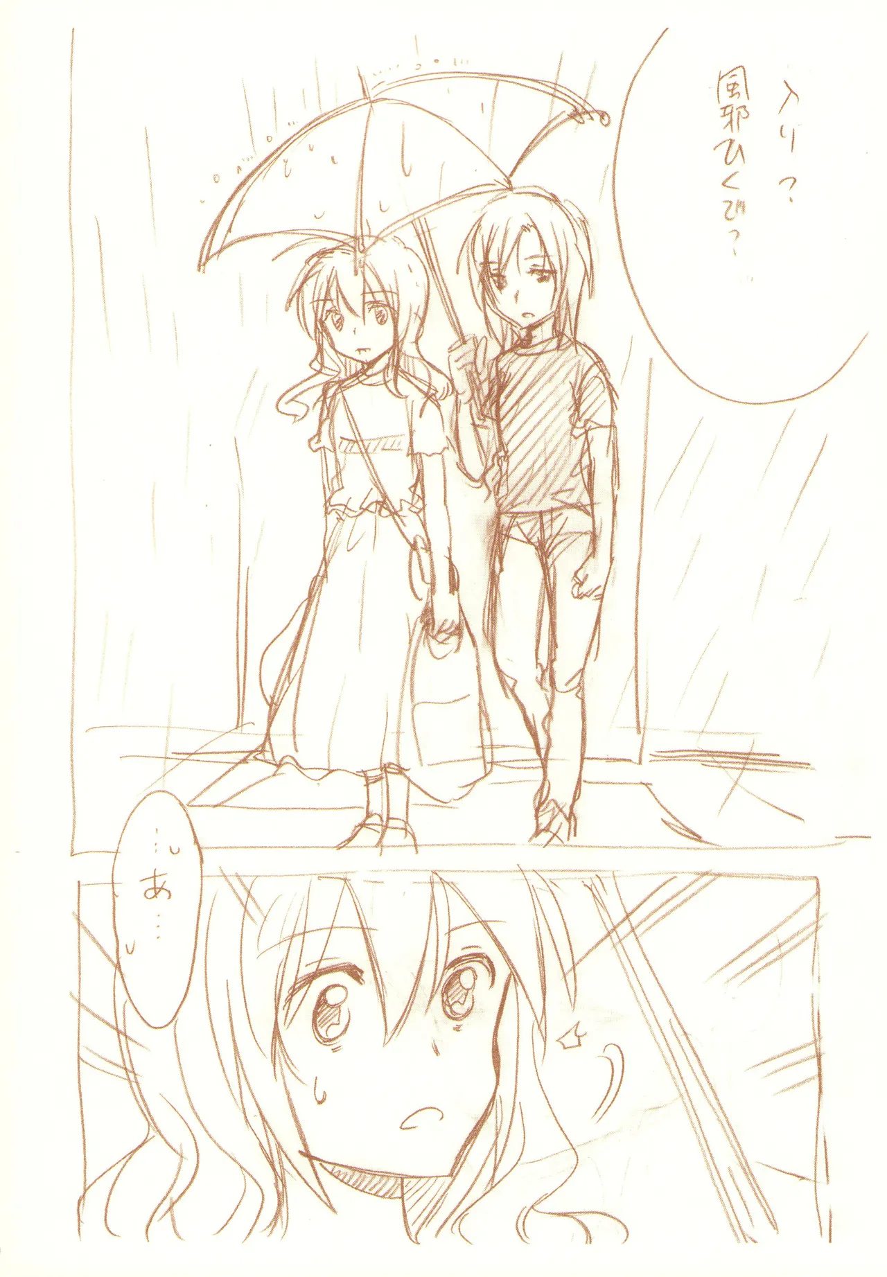 JDAKMY page 181 featuring akane hino smile precure parody - yuri females only hentai manga - read online free