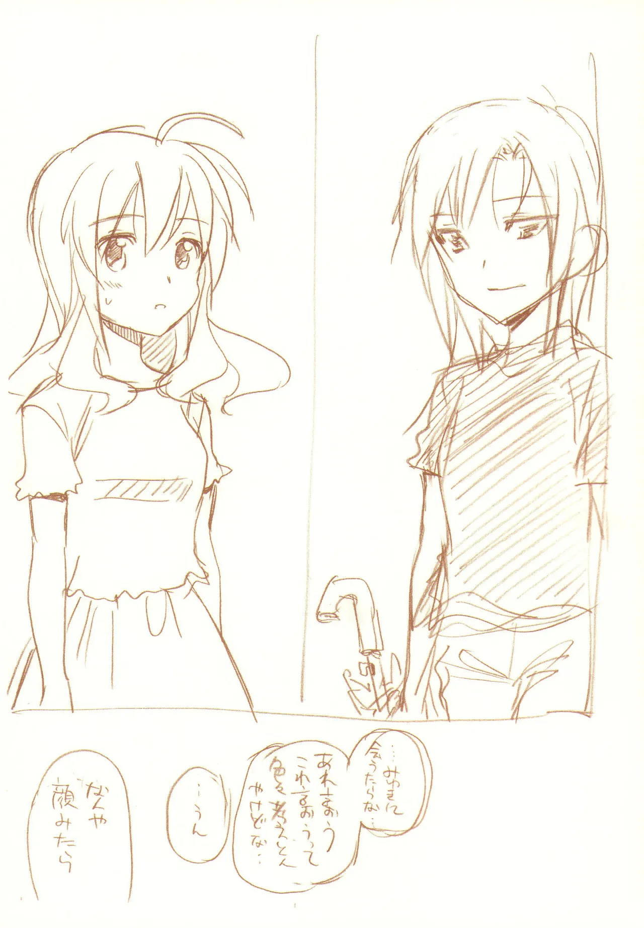 JDAKMY page 186 featuring akane hino smile precure parody - yuri females only hentai manga - read online free