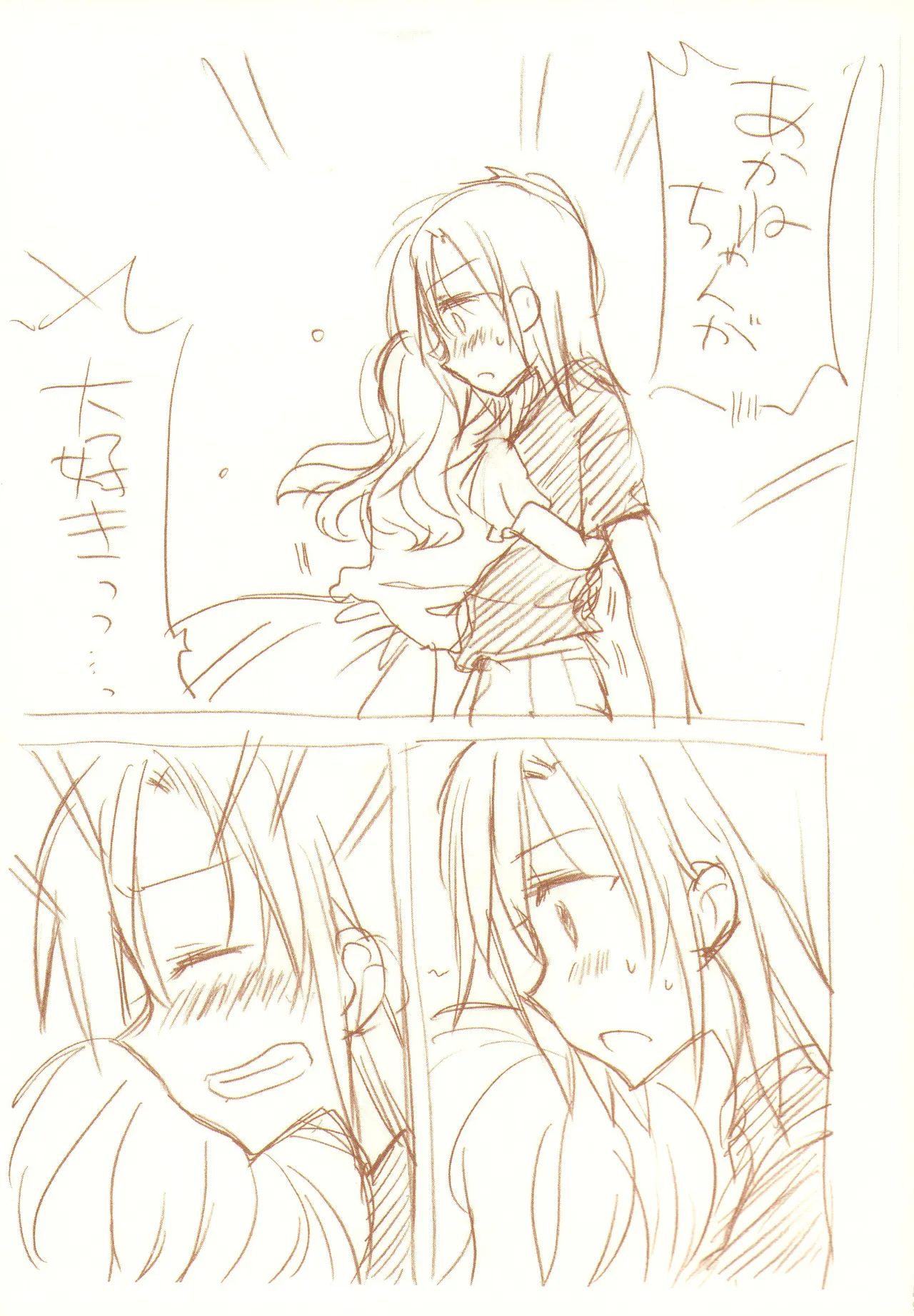 JDAKMY page 190 featuring akane hino smile precure parody - yuri females only hentai manga - read online free