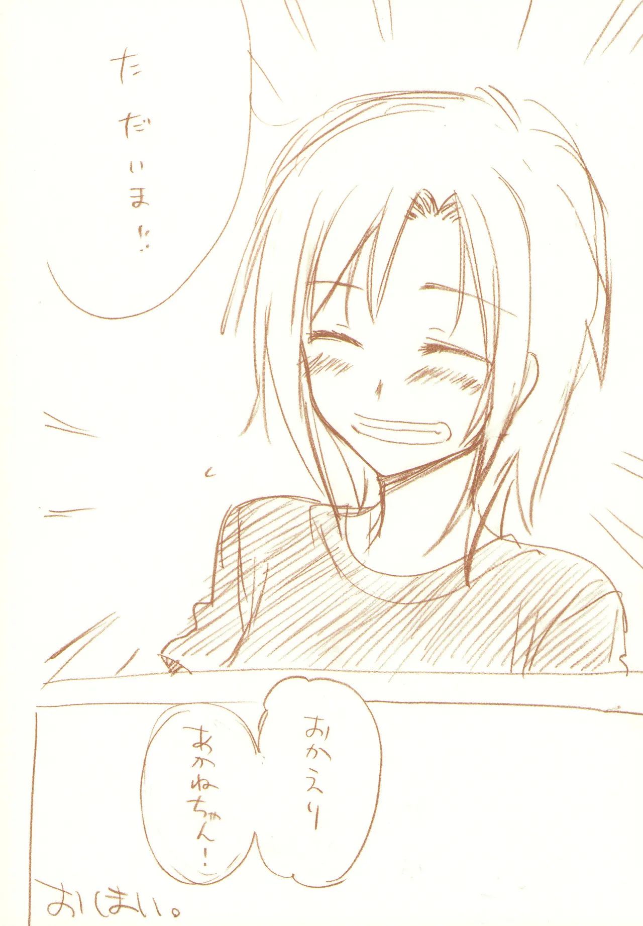 JDAKMY page 193 featuring cure happy smile precure parody - females only yuri hentai manga - read online free