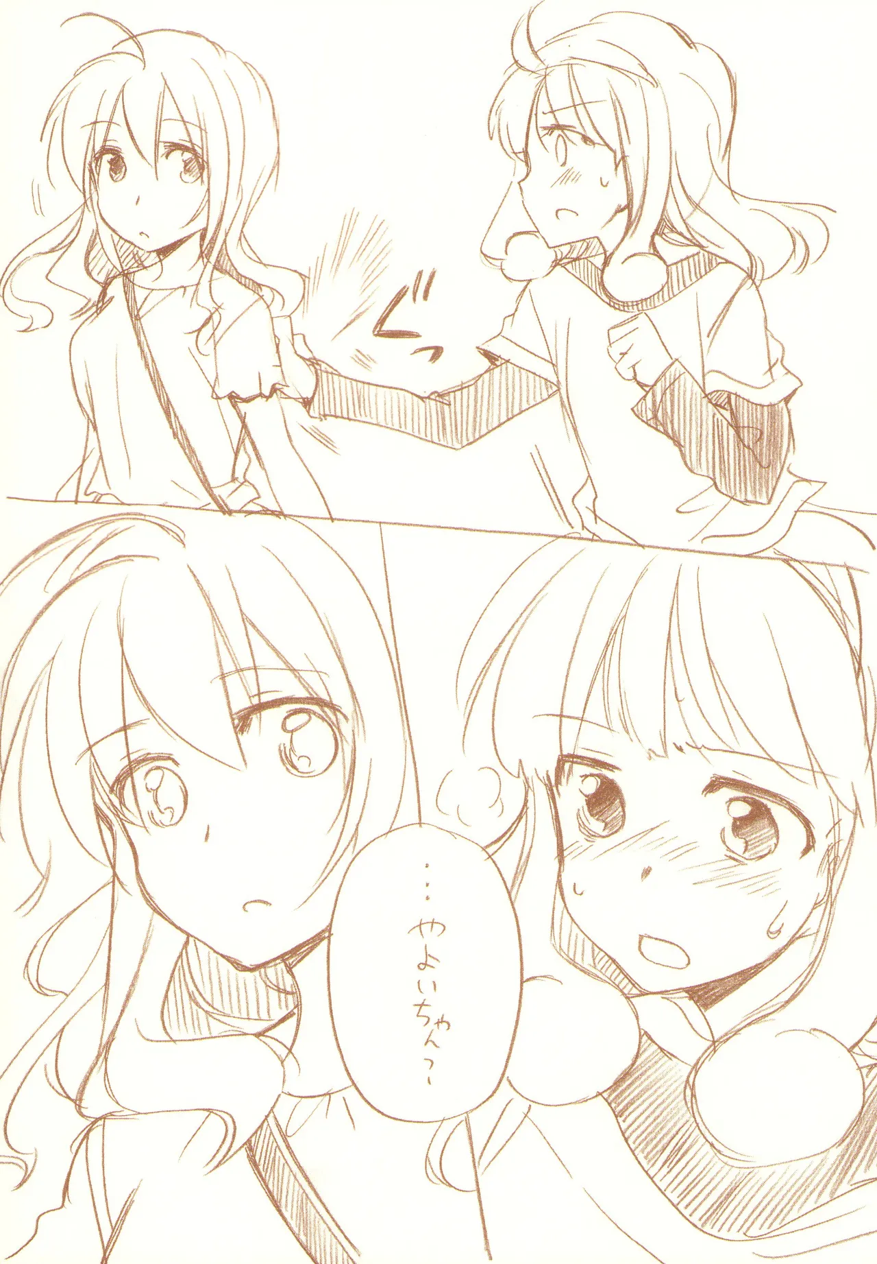 JDAKMY page 25 featuring cure happy smile precure parody - females only yuri hentai manga - read online free