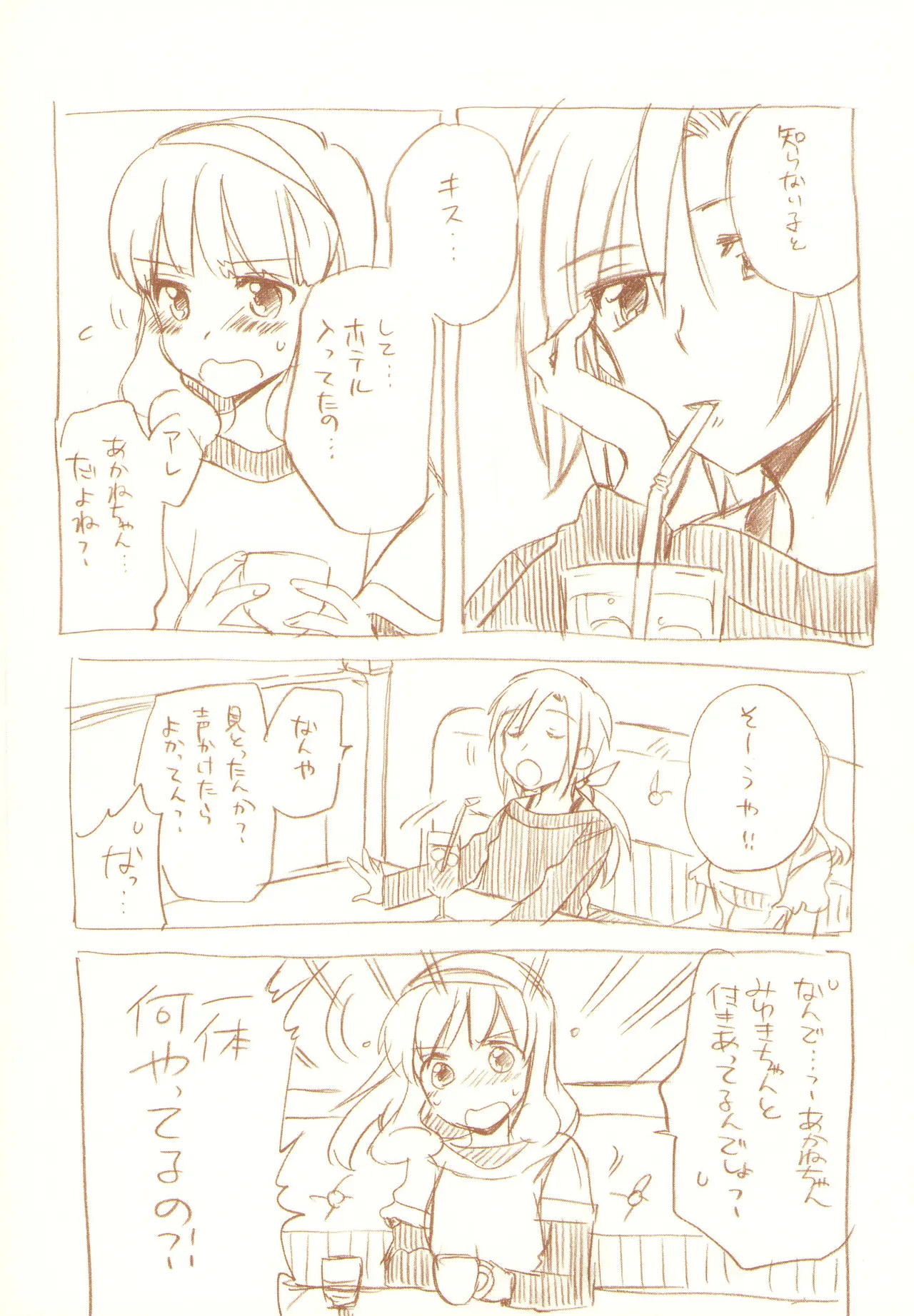 JDAKMY page 29 featuring cure happy smile precure parody - females only yuri hentai manga - read online free