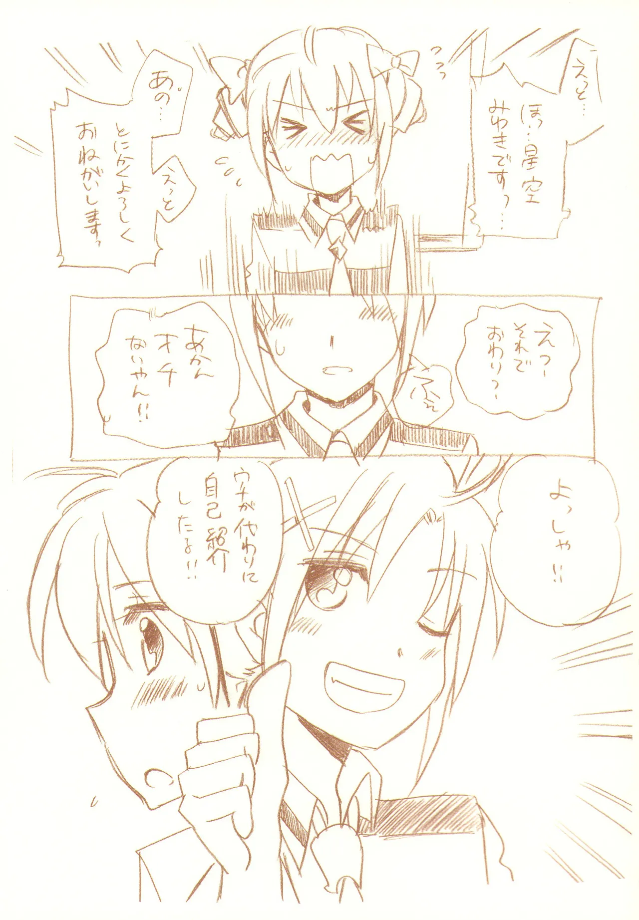 JDAKMY page 34 featuring akane hino smile precure parody - yuri females only hentai manga - read online free