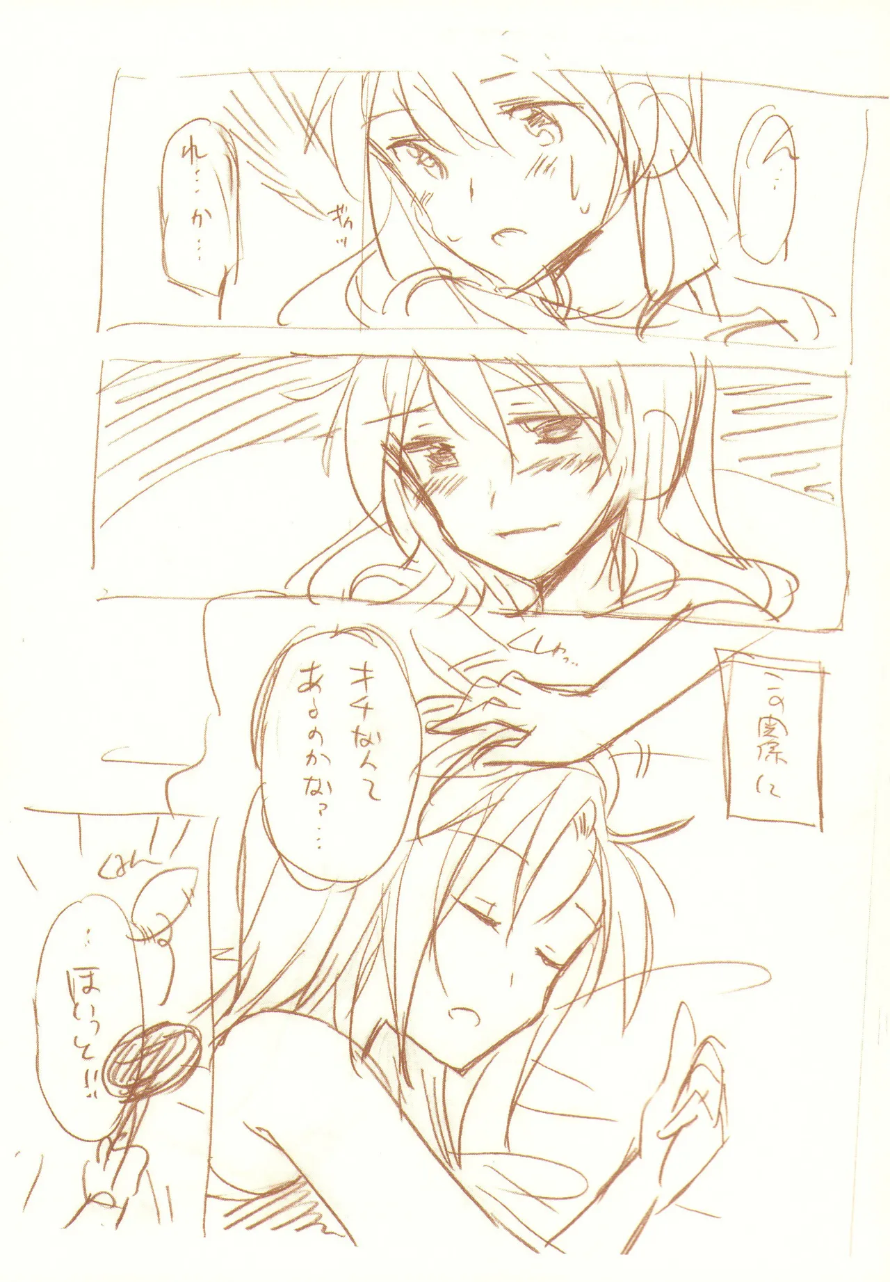 JDAKMY page 36 featuring cure happy smile precure parody - females only yuri hentai manga - read online free