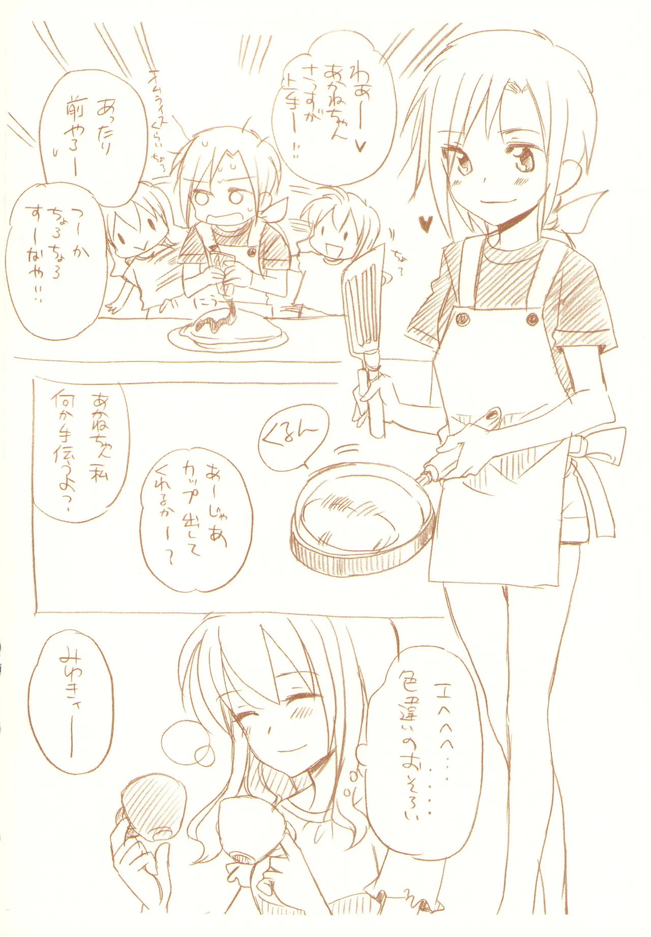 JDAKMY page 37 featuring akane hino smile precure parody - yuri females only hentai manga - read online free