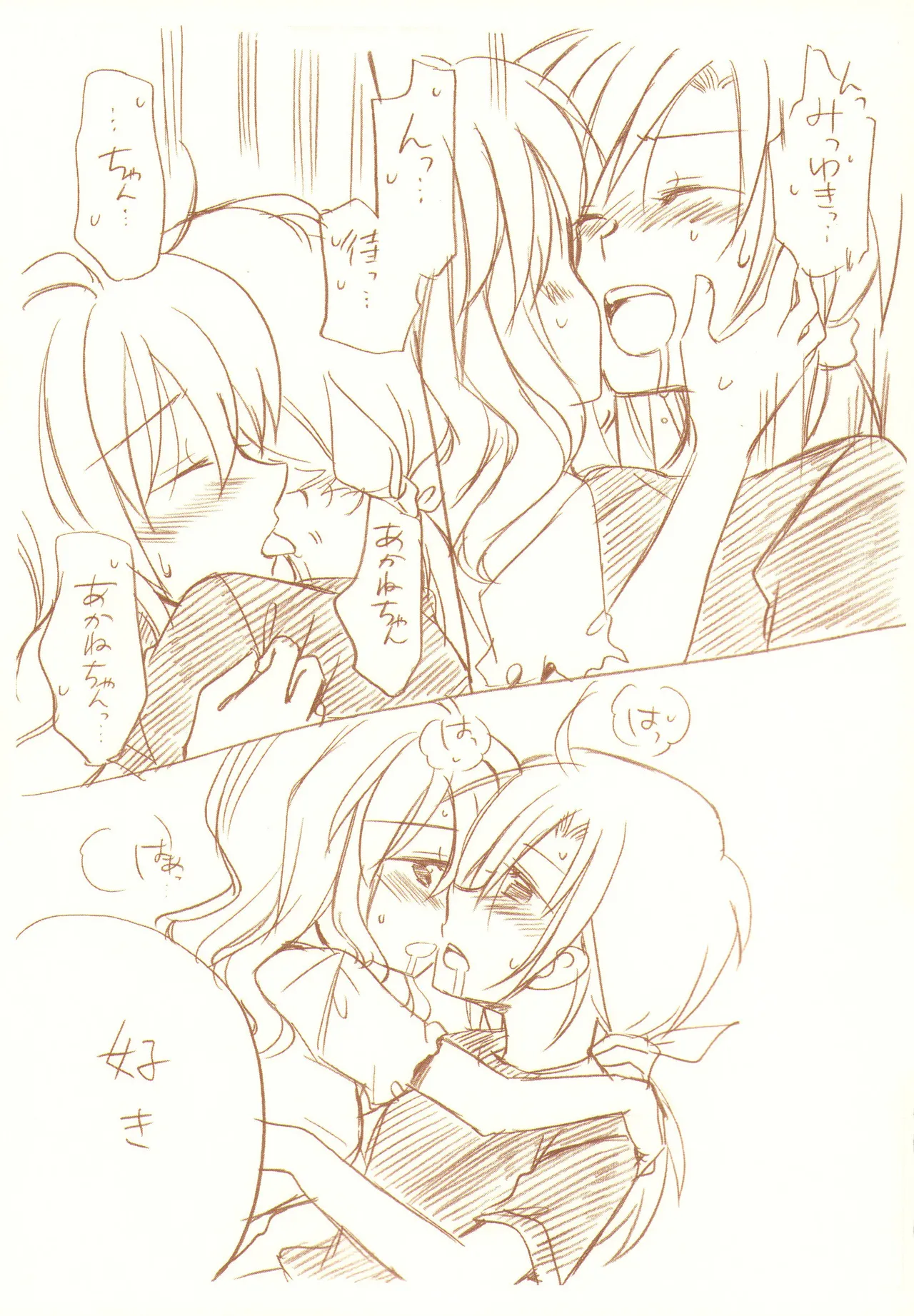 JDAKMY page 40 featuring cure happy smile precure parody - females only yuri hentai manga - read online free