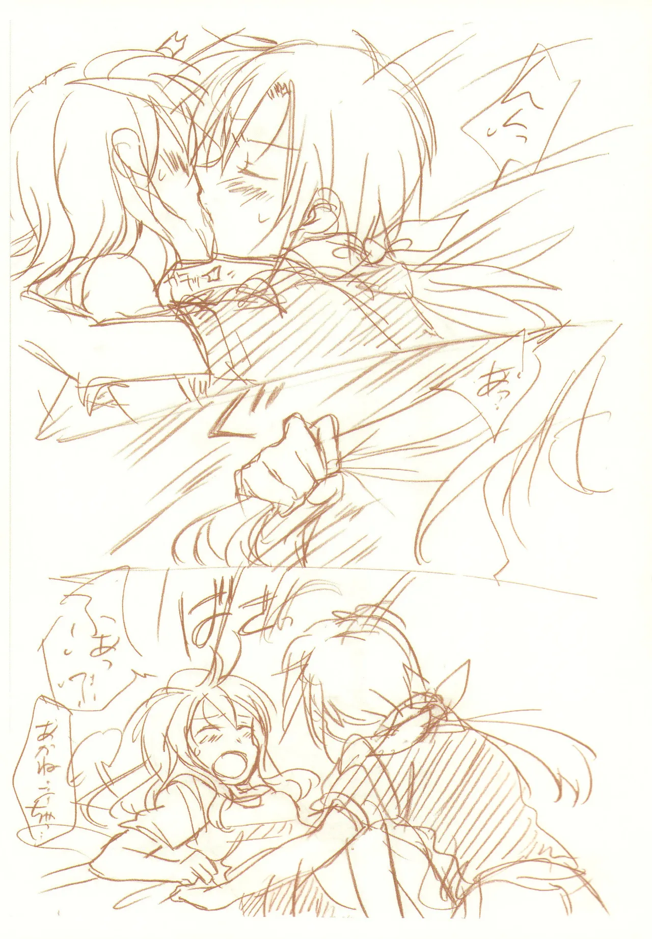 JDAKMY page 42 featuring akane hino smile precure parody - yuri females only hentai manga - read online free