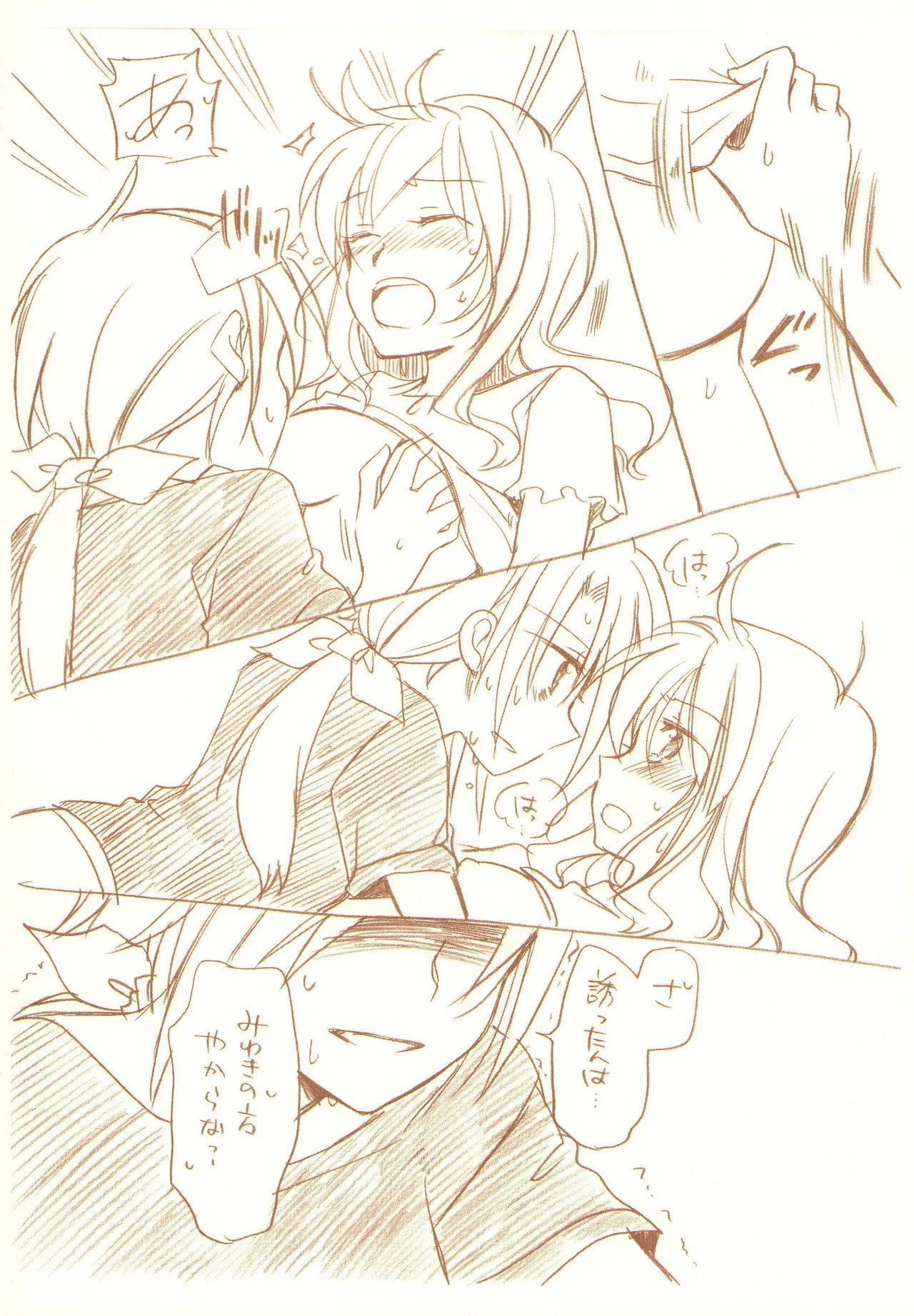 JDAKMY page 43 featuring akane hino smile precure parody - yuri females only hentai manga - read online free