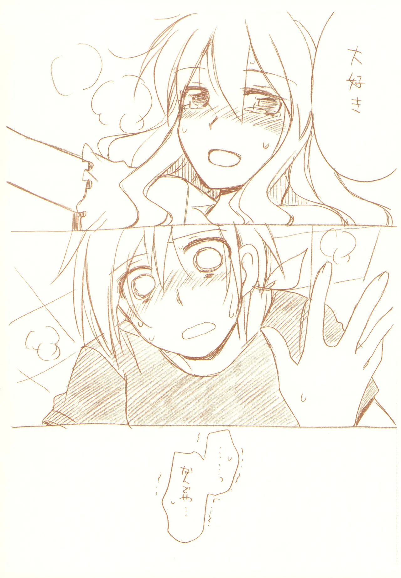 JDAKMY page 45 featuring akane hino smile precure parody - yuri females only hentai manga - read online free