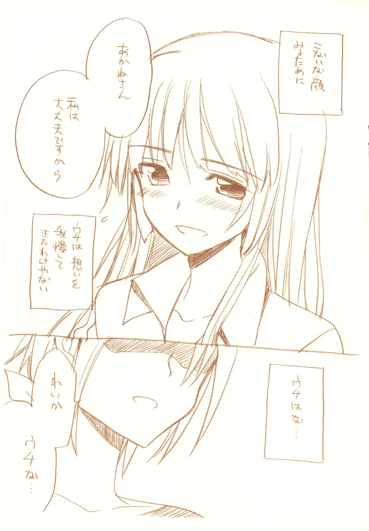 JDAKMY page 62 featuring cure happy smile precure parody - females only yuri hentai manga - read online free