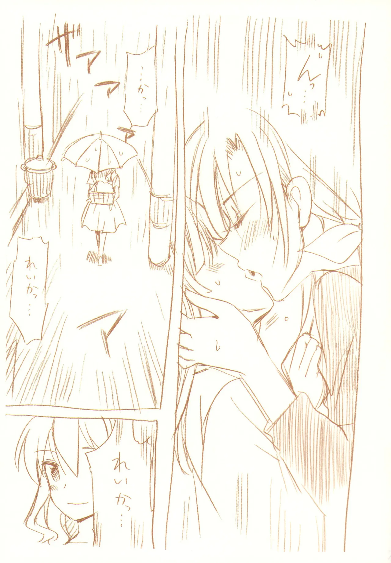 JDAKMY page 66 featuring akane hino smile precure parody - yuri females only hentai manga - read online free