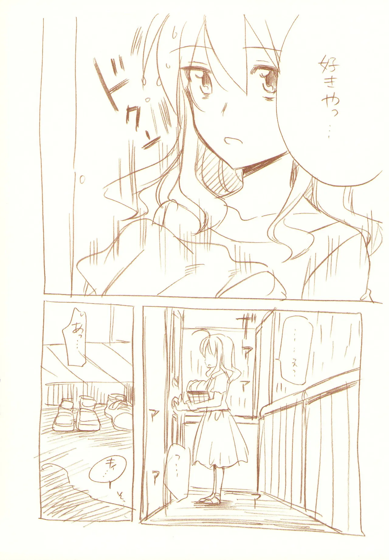 JDAKMY page 67 featuring akane hino smile precure parody - yuri females only hentai manga - read online free