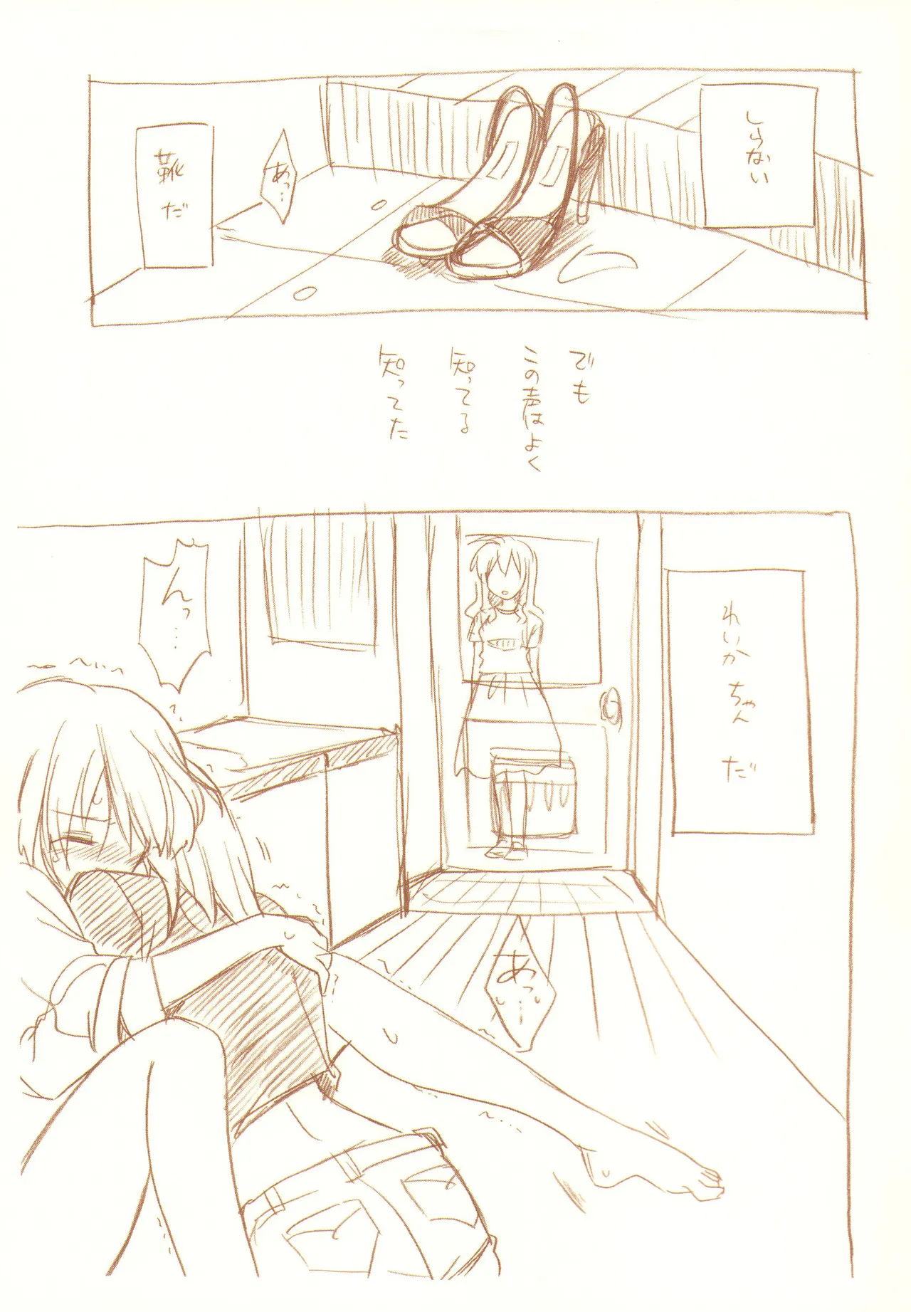 JDAKMY page 68 featuring akane hino smile precure parody - yuri females only hentai manga - read online free