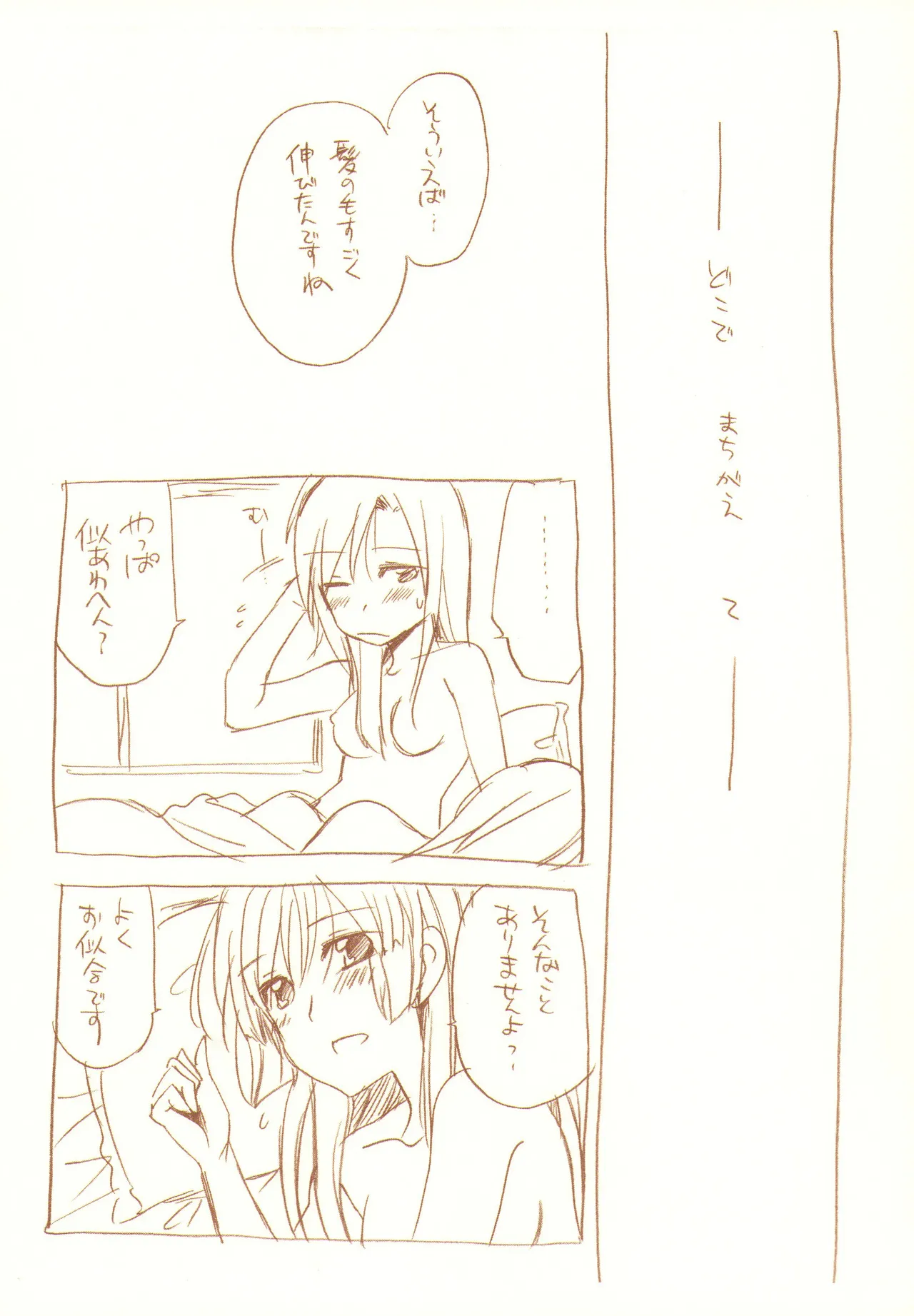 JDAKMY page 72 featuring akane hino smile precure parody - yuri females only hentai manga - read online free