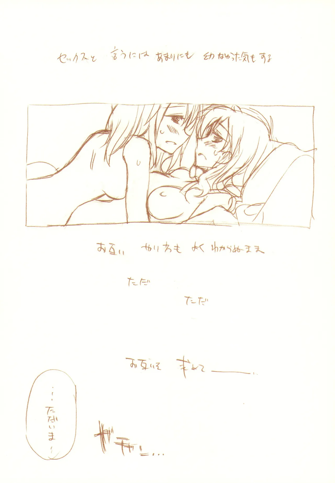 JDAKMY page 78 featuring cure happy smile precure parody - females only yuri hentai manga - read online free