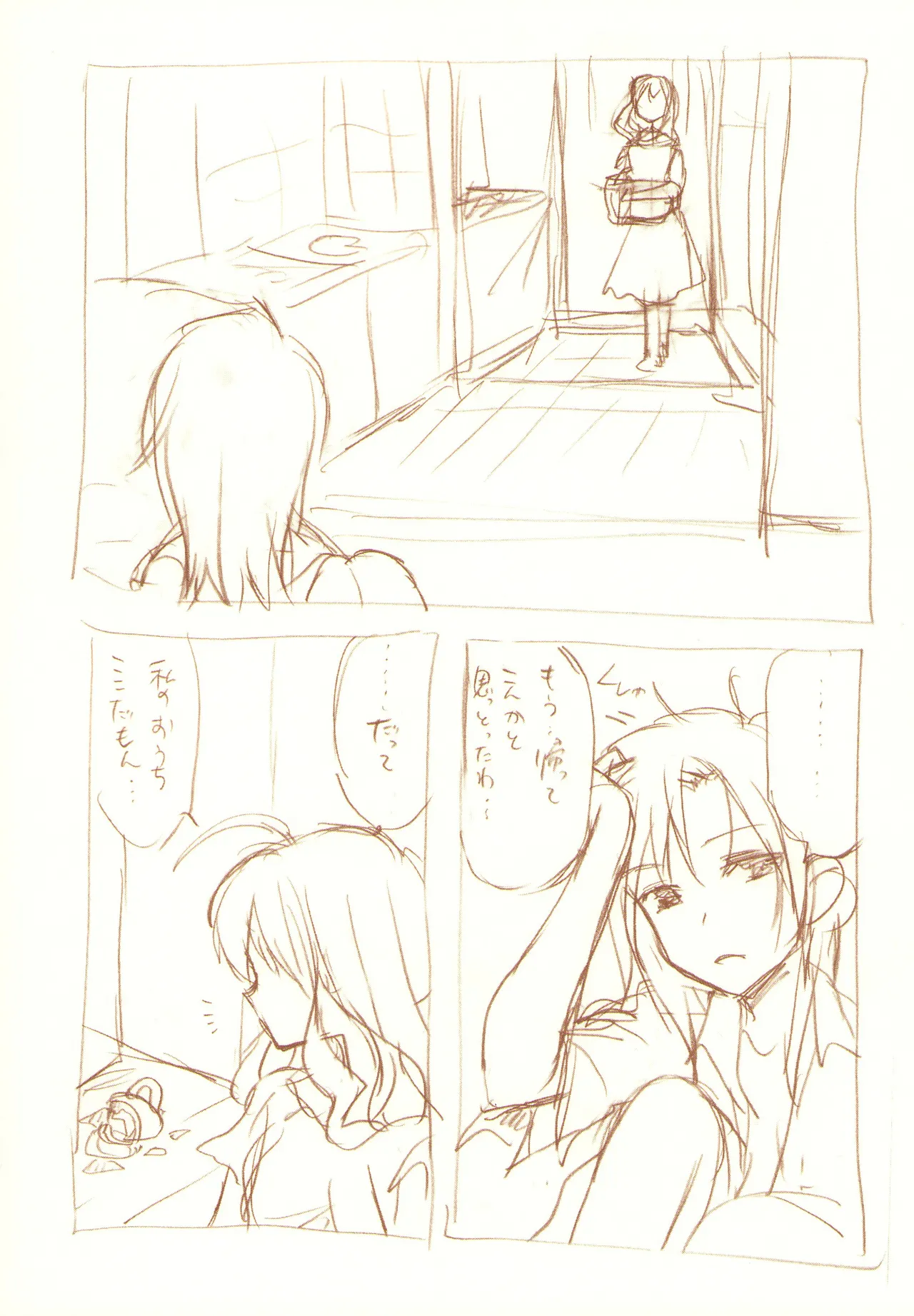 JDAKMY page 79 featuring cure happy smile precure parody - females only yuri hentai manga - read online free