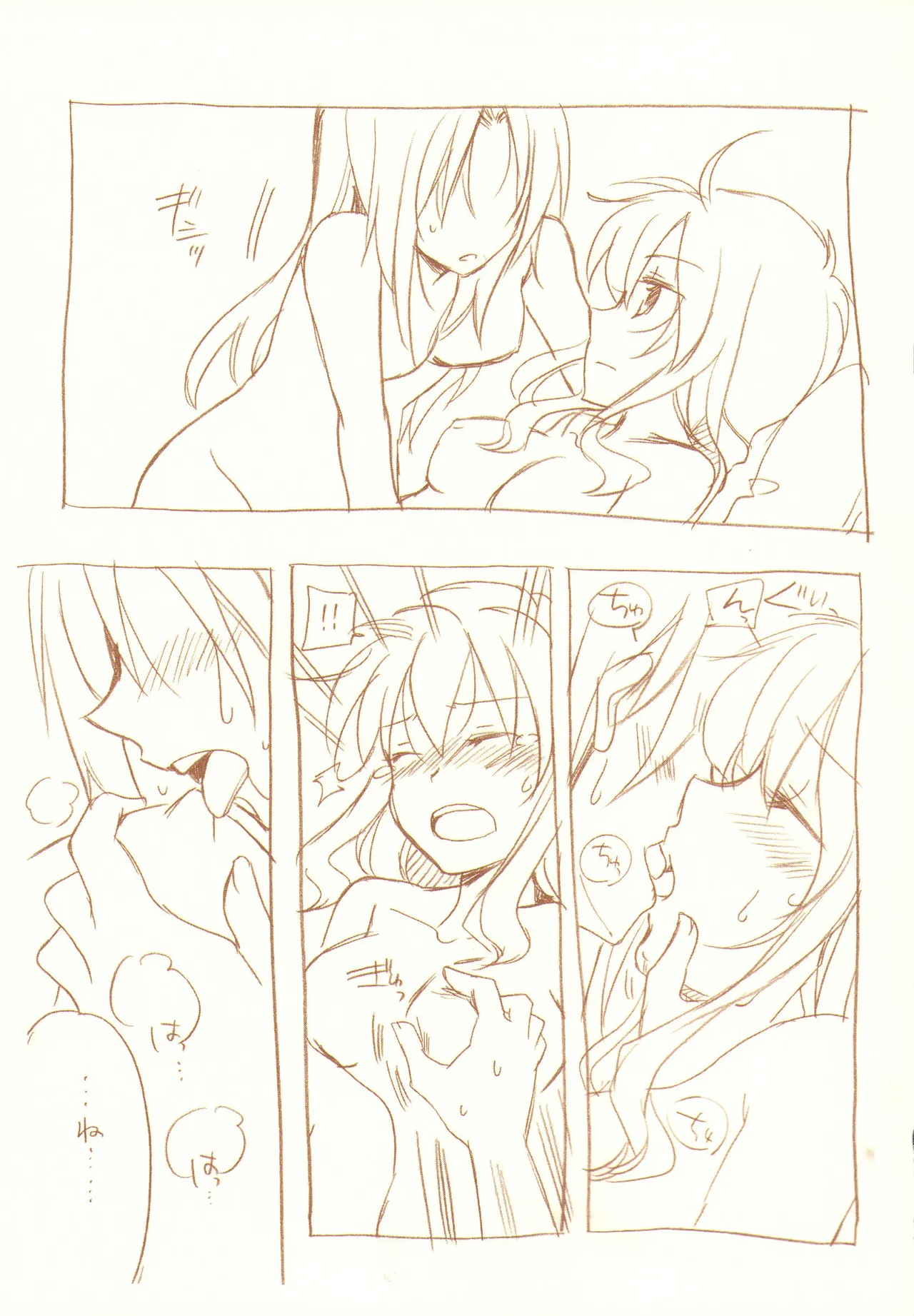 JDAKMY page 84 featuring akane hino smile precure parody - yuri females only hentai manga - read online free