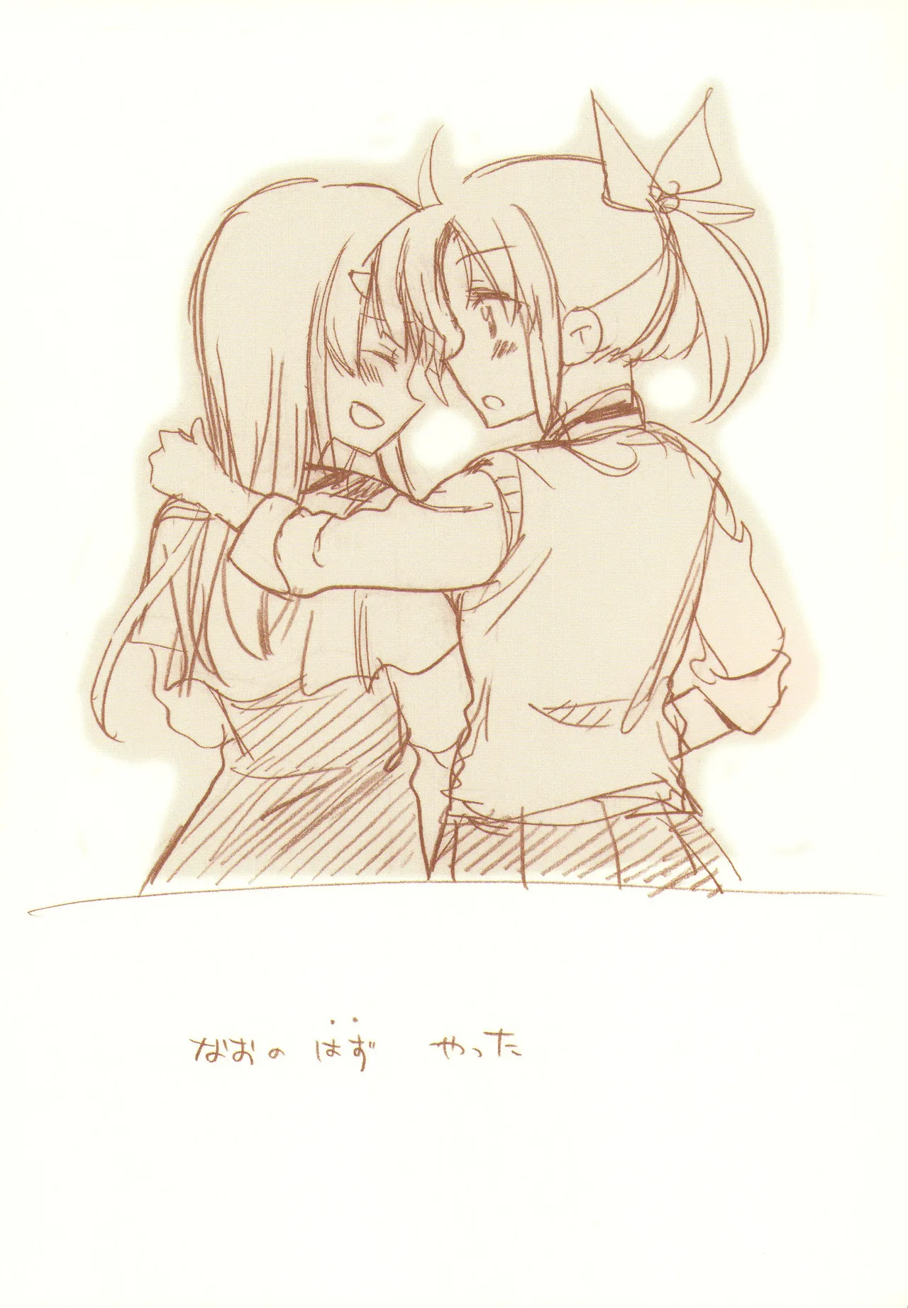 JDAKMY page 88 featuring akane hino smile precure parody - yuri females only hentai manga - read online free