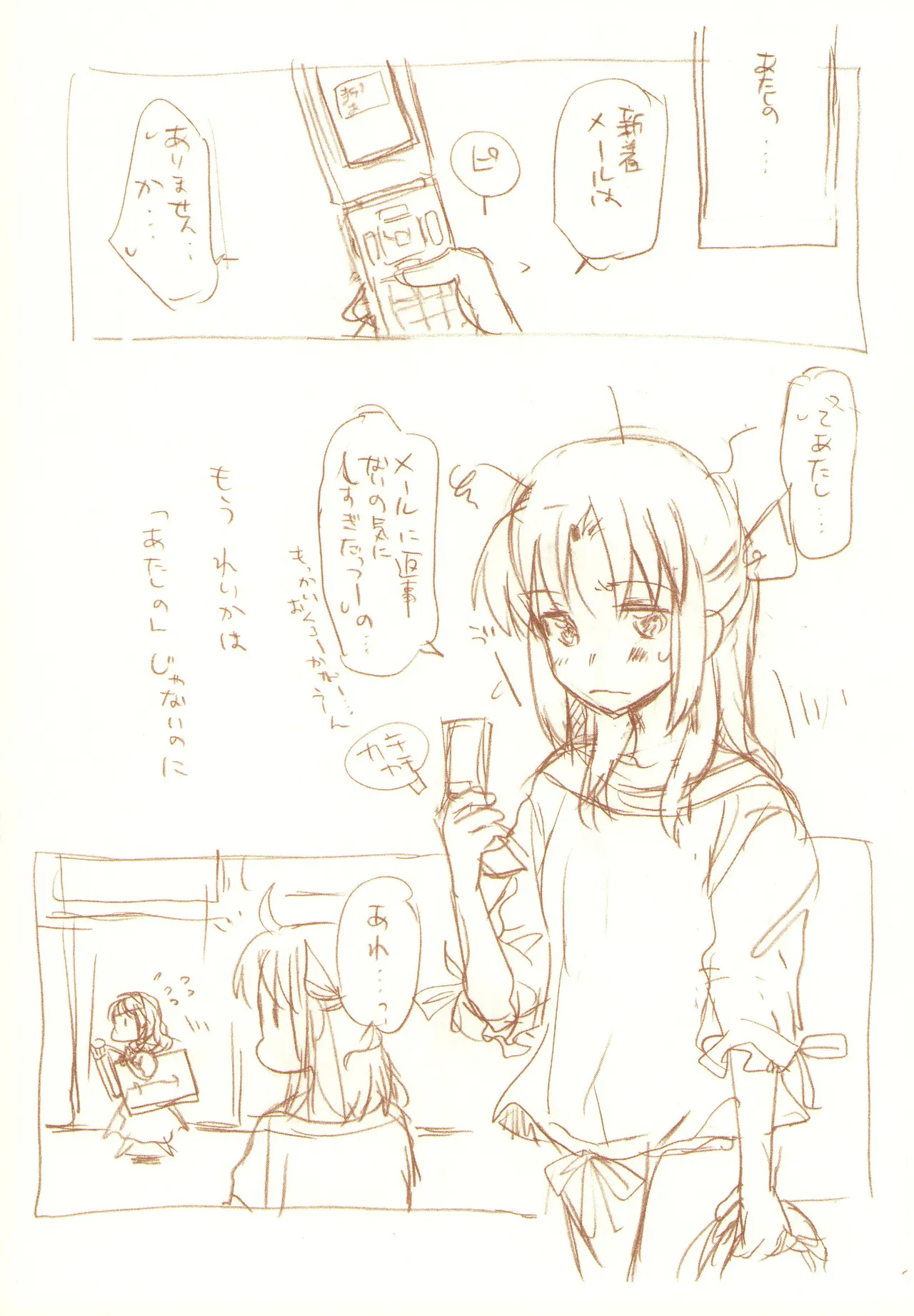 JDAKMY page 93 featuring akane hino smile precure parody - yuri females only hentai manga - read online free