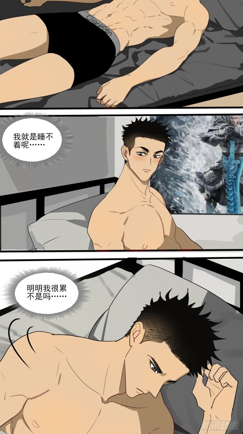 Guyroom-627 page 14 original parody - full color males only hentai manga - read online free
