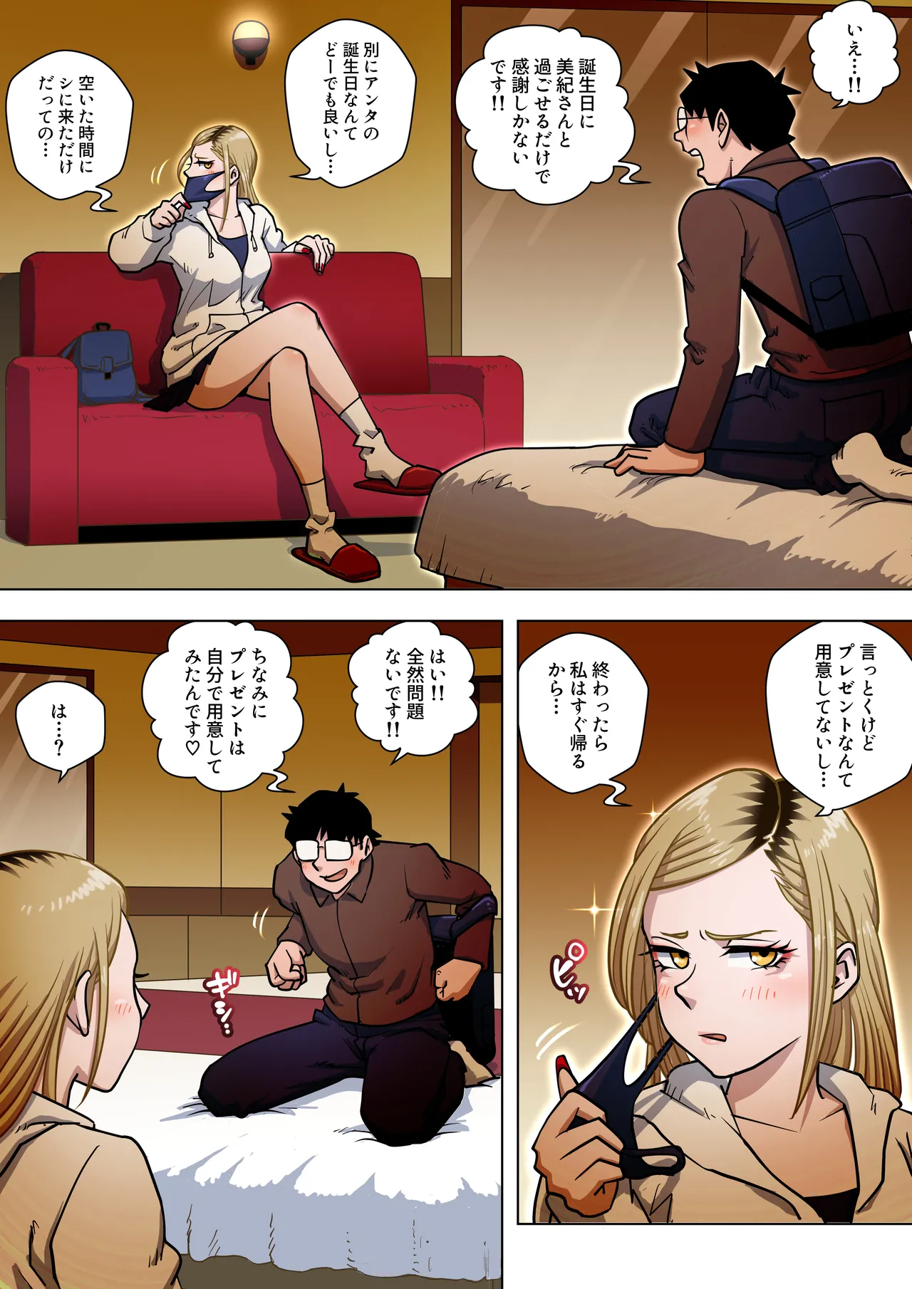 Oshi Gal Stalking page 9 original parody - sole female sole male hentai manga - read online free