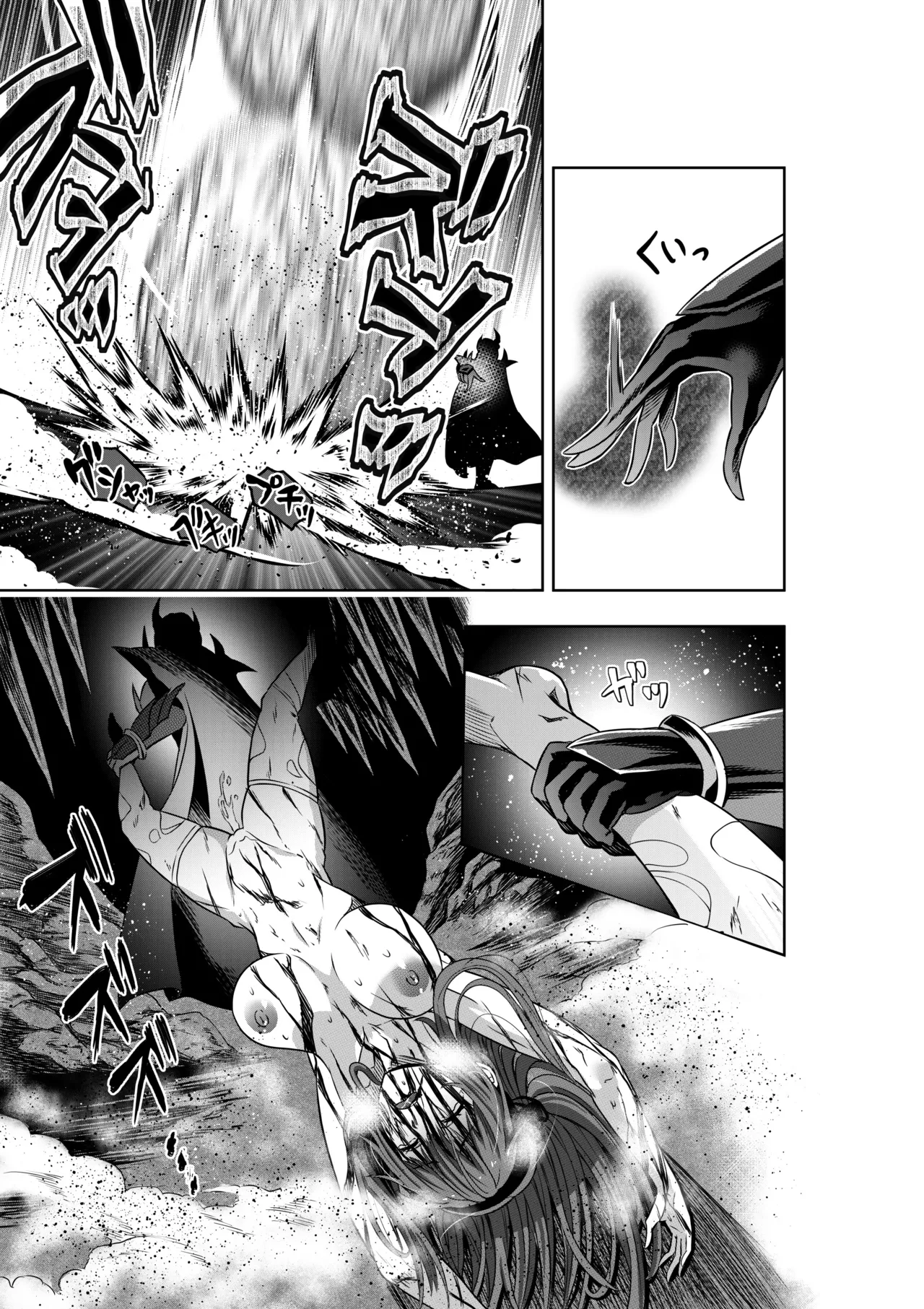 Sentai Pinku wa Onna Kanbu ni Goumon sareri page 21 super sentai parody - females only multi-work series hentai manga - read online free