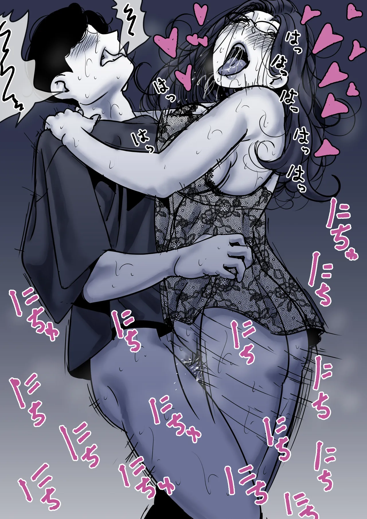 Haha to Ochite Iku Part 10 page 35 original parody - milf kissing hentai manga - read online free