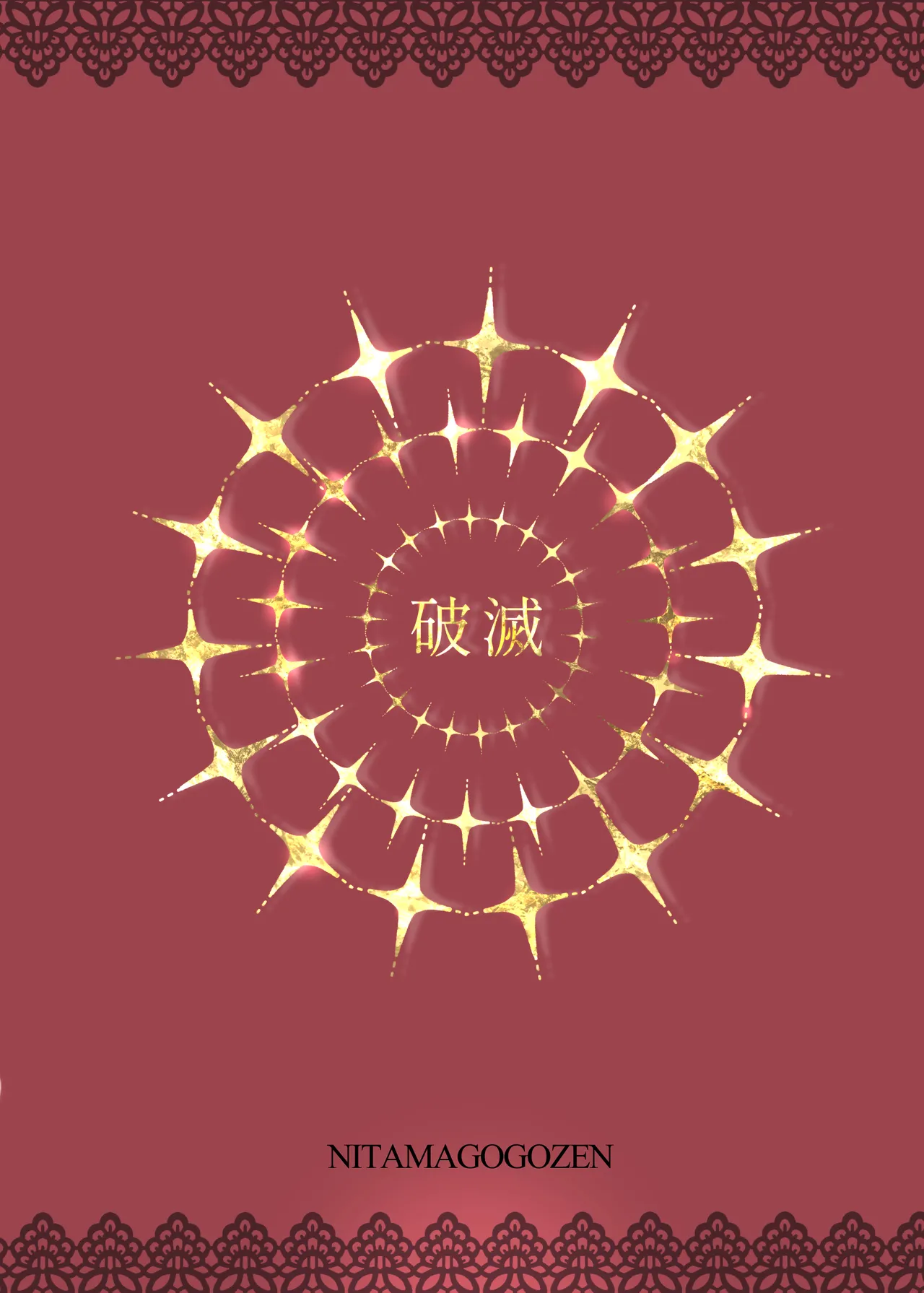 Ashita Chinpo ga Bakuhatsu Shimasu page 28 original parody - virginity big breasts hentai manga - read online free