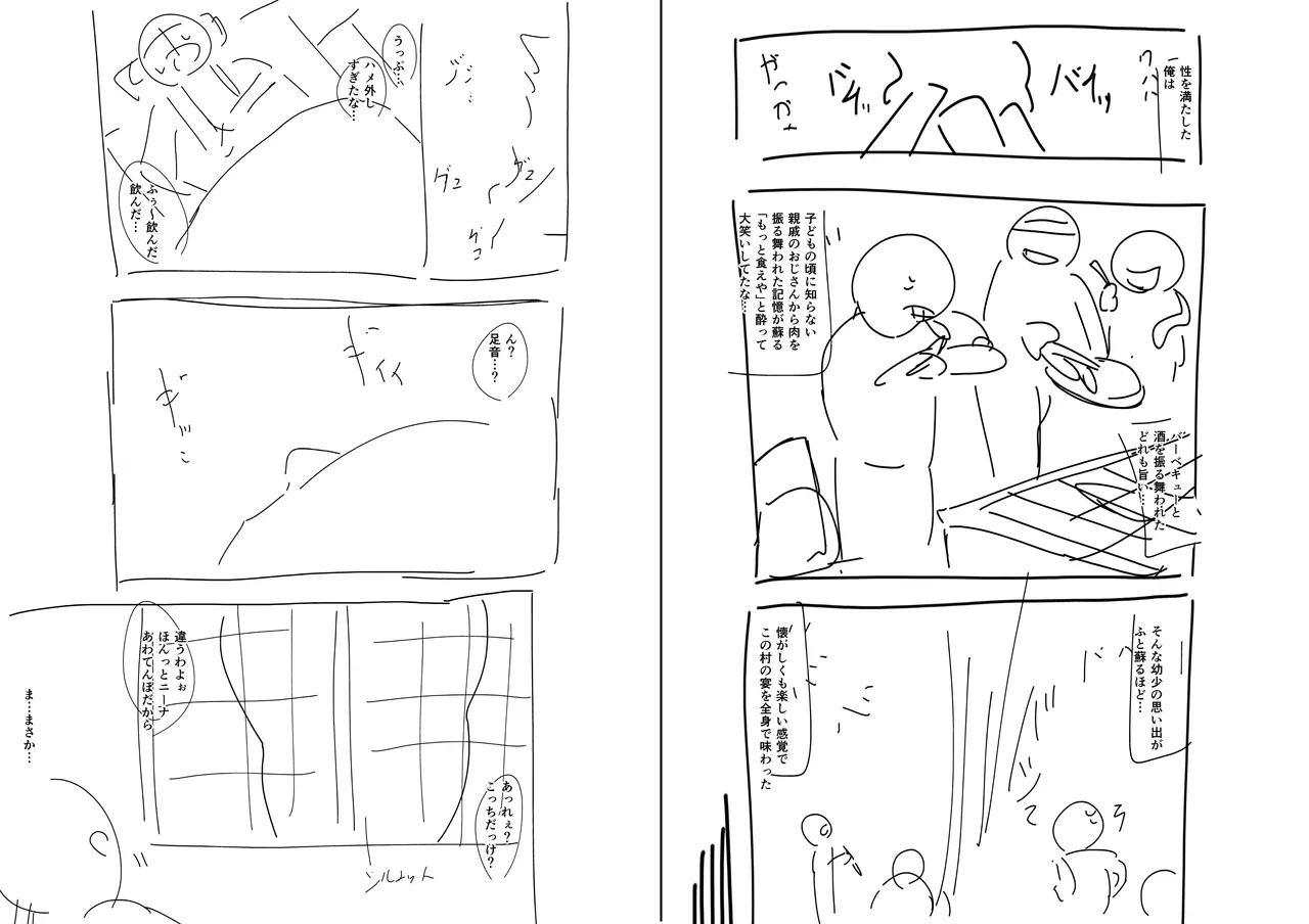 Ogehin Bakunyuu x Chou Muchimuchi Dekashiri x Dosukebe W Chijo page 103 original parody - big breasts bbw hentai manga - read online free