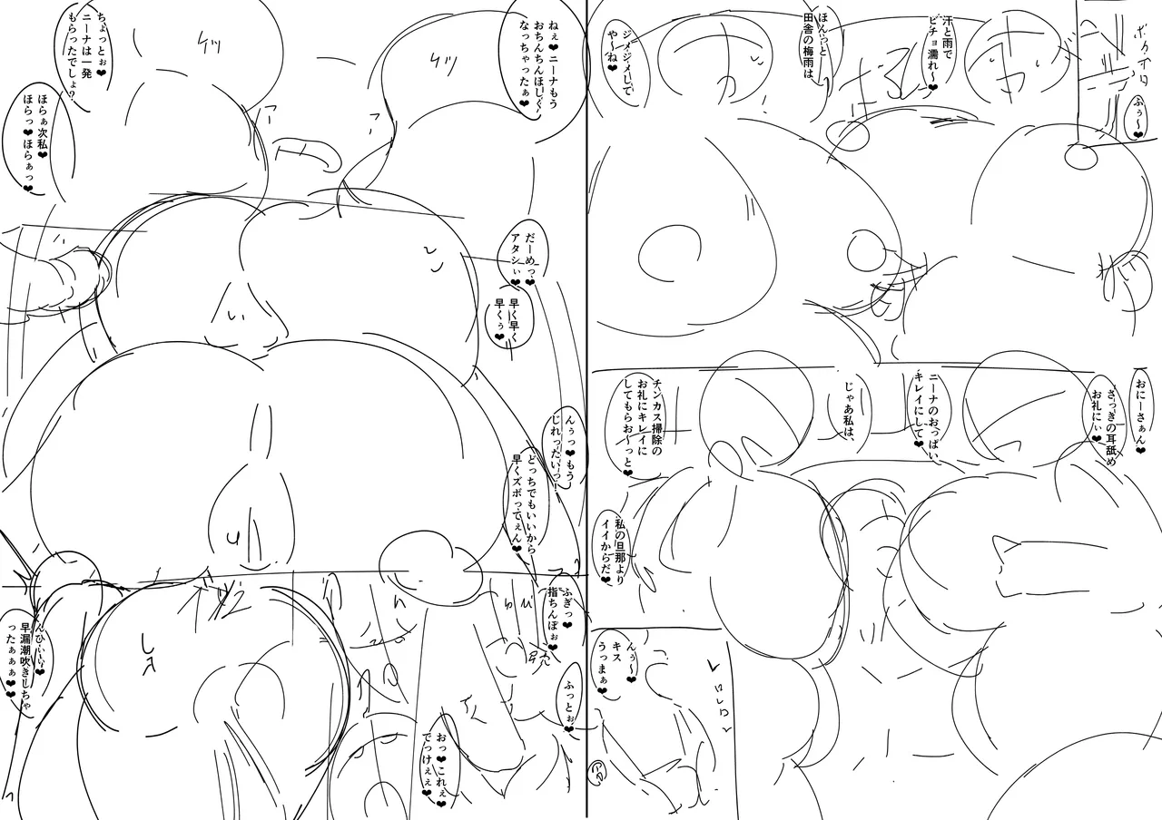 Ogehin Bakunyuu x Chou Muchimuchi Dekashiri x Dosukebe W Chijo page 95 original parody - mosaic censorship big breasts hentai manga - read online free