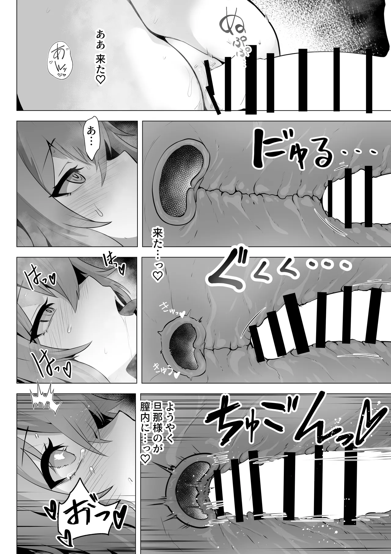 Honne o kikasete 2 page 28 original parody - kissing big breasts hentai manga - read online free