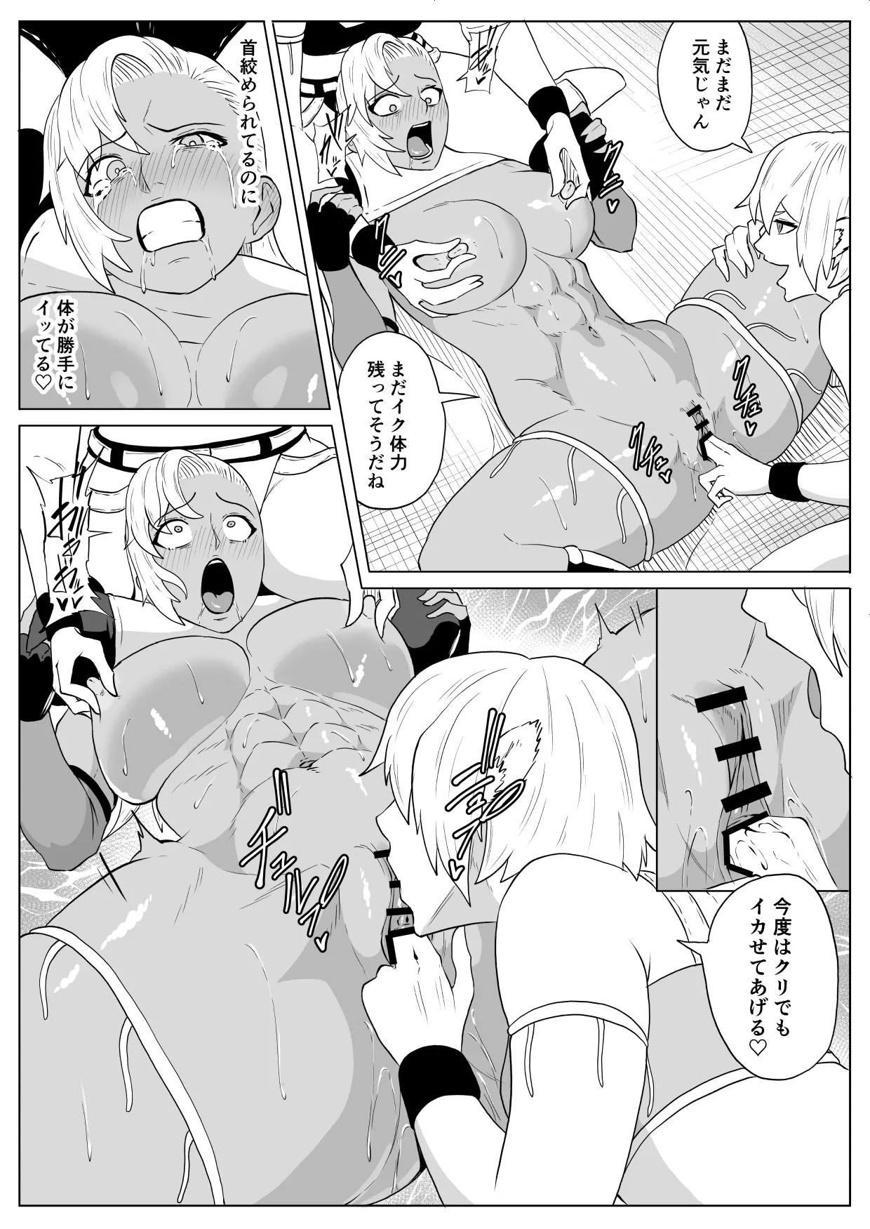 Golden Wolf Luna Kutsujoku ProWres 4 page 27 original parody - yuri females only hentai manga - read online free