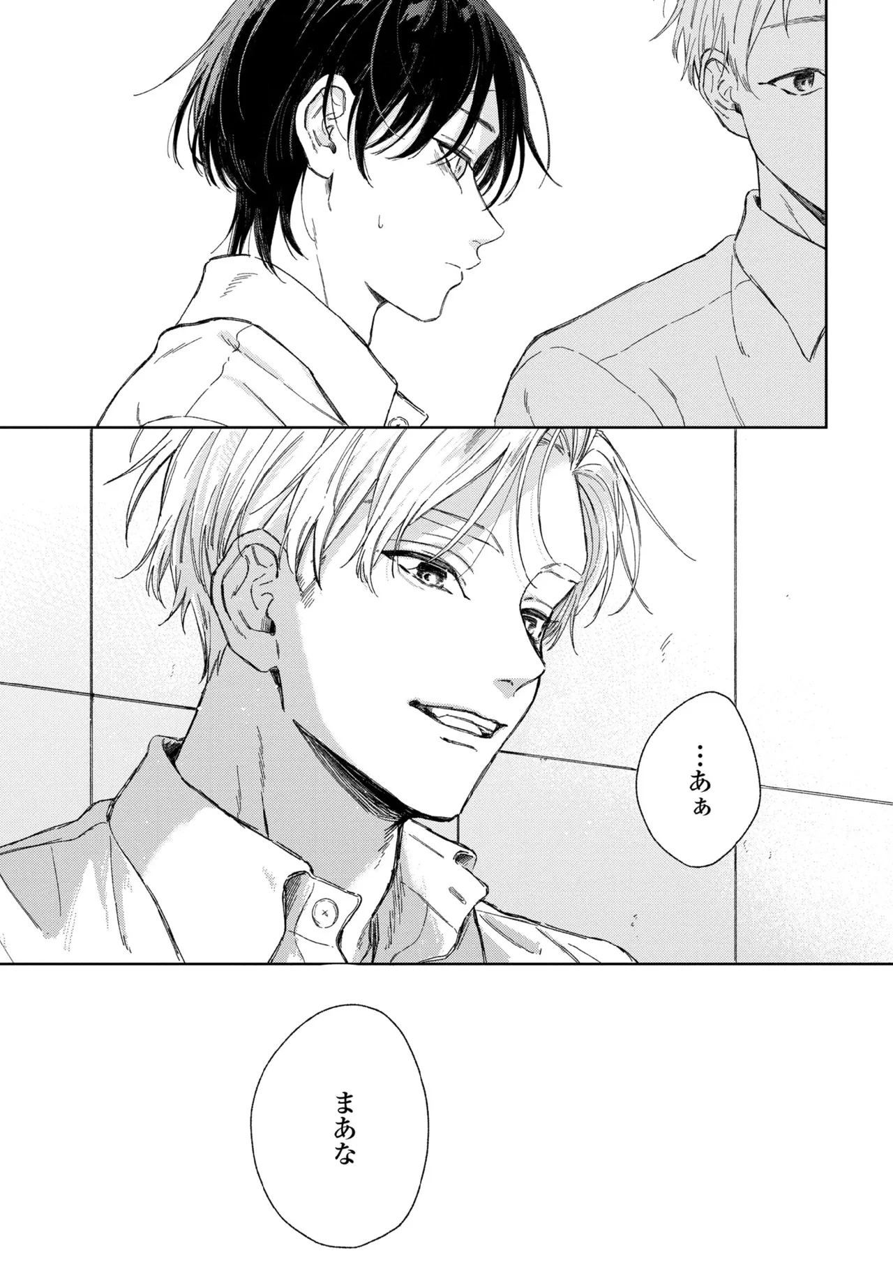 Haru ni Nagu Ao / Blue Calming in Spring page 61 - males only yaoi hentai manga - read online free