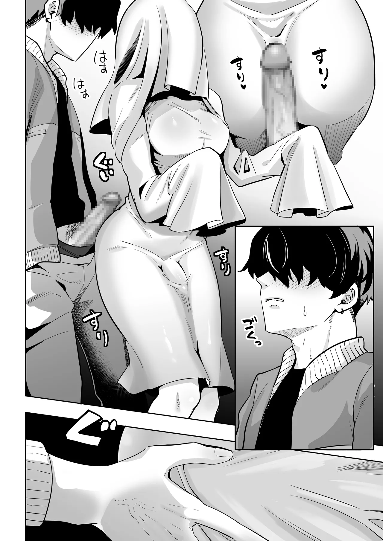 Shemale Sheet Obake page 11 original parody - sole male mosaic censorship hentai manga - read online free