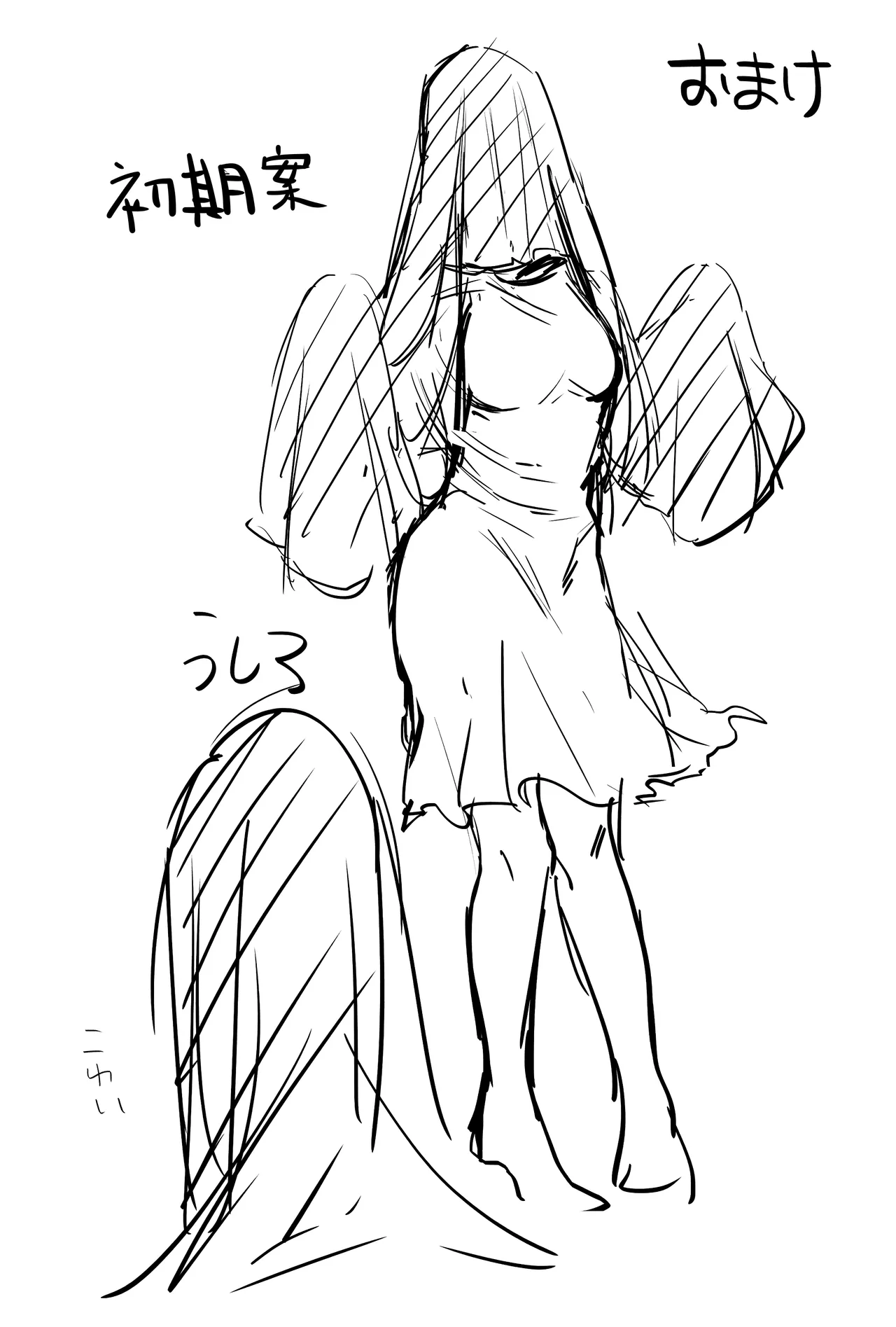 Shemale Sheet Obake page 30 original parody - sole male mosaic censorship hentai manga - read online free