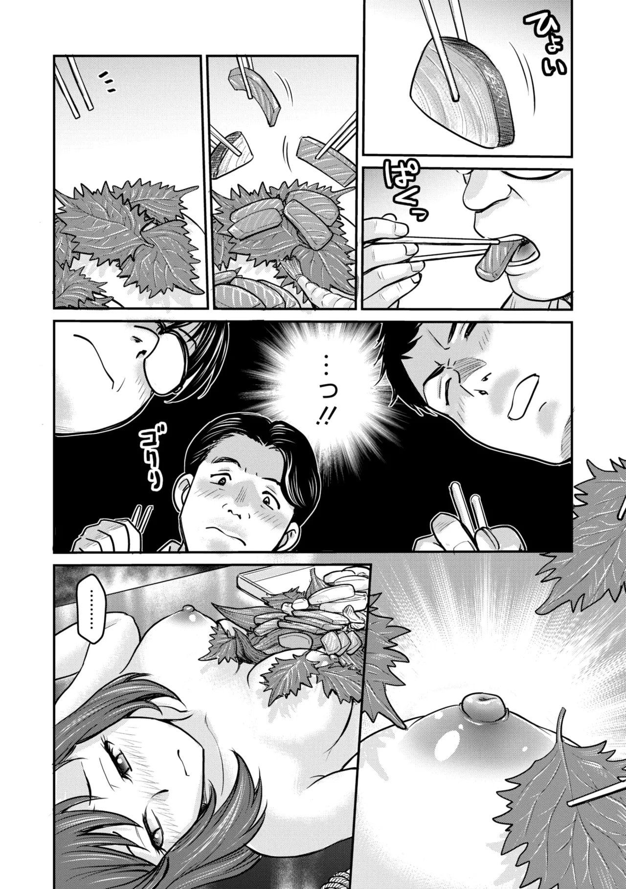 COMIC Megastore Vol. 17 page 130 - maid futanari hentai manga - read online free