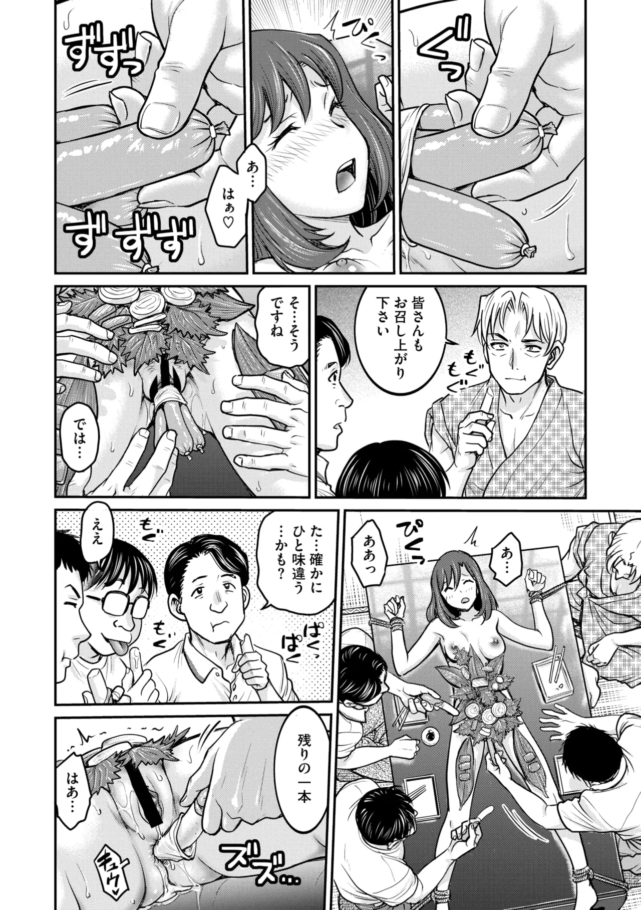 COMIC Megastore Vol. 17 page 134 - maid futanari hentai manga - read online free