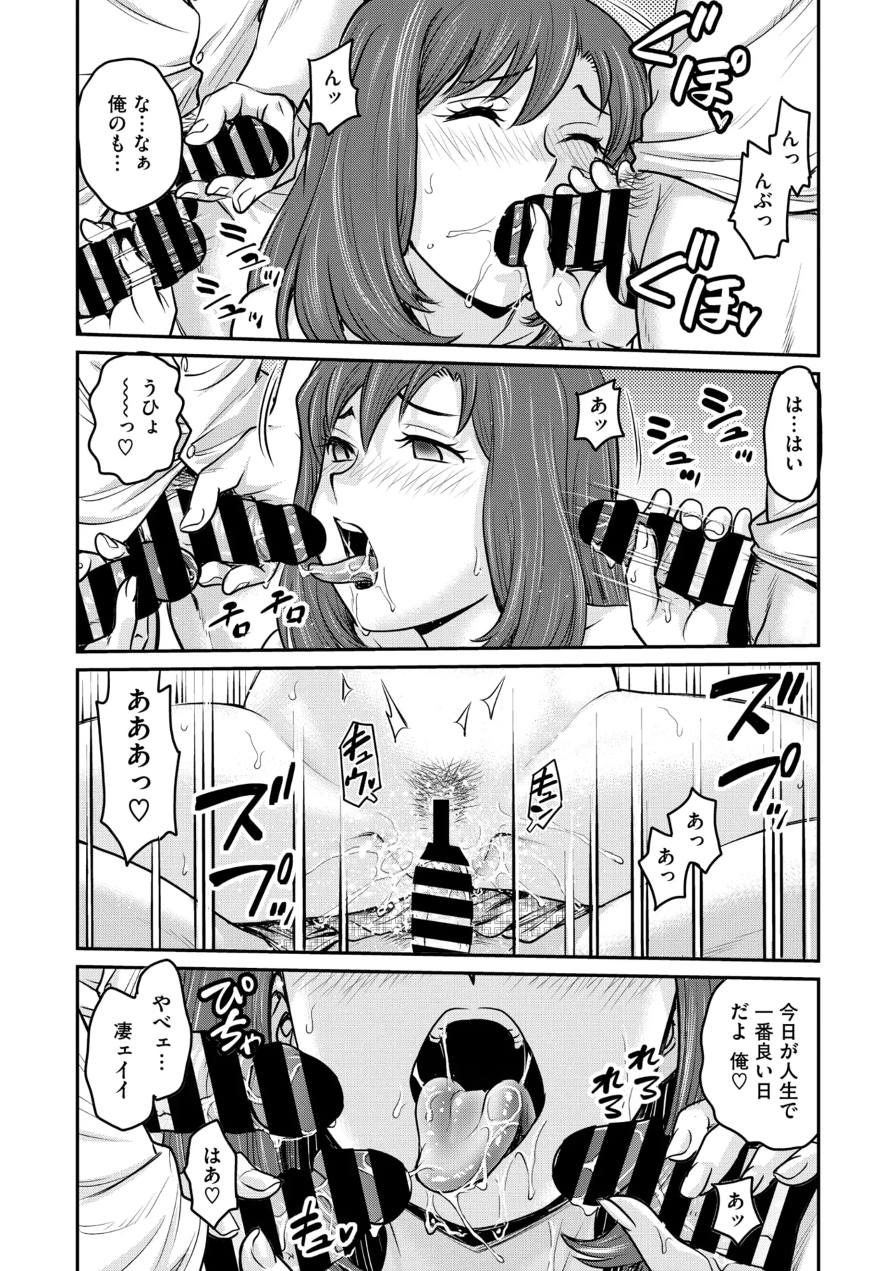 COMIC Megastore Vol. 17 page 150 - maid futanari hentai manga - read online free