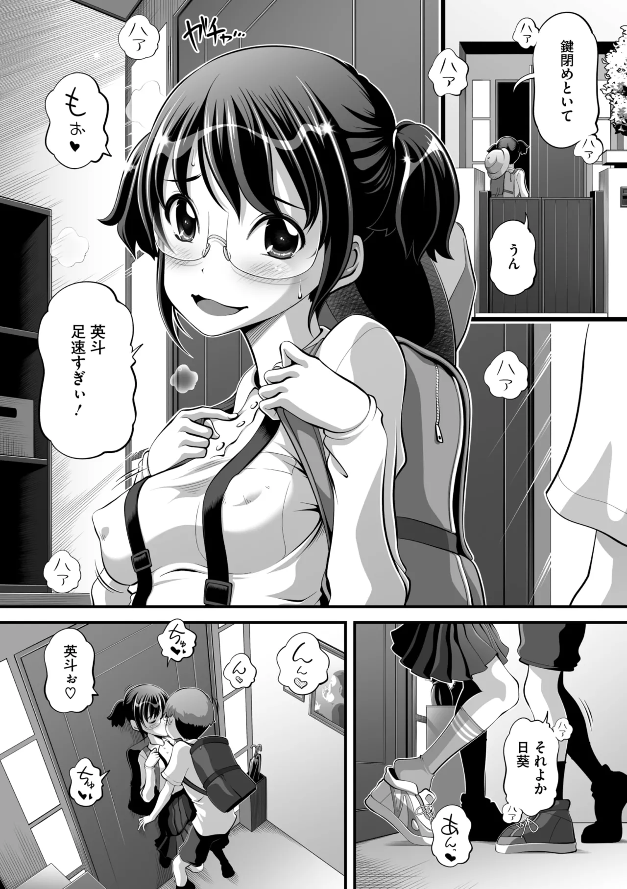 COMIC Megastore Vol. 17 page 182 - nakadashi paizuri hentai manga - read online free