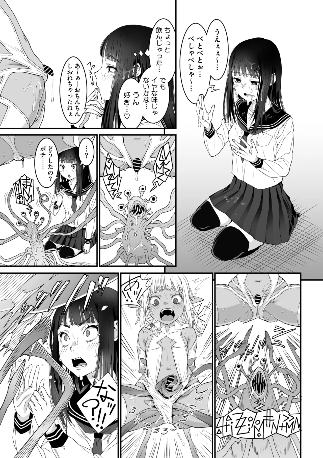 COMIC Megastore Vol. 17 page 45 - maid futanari hentai manga - read online free