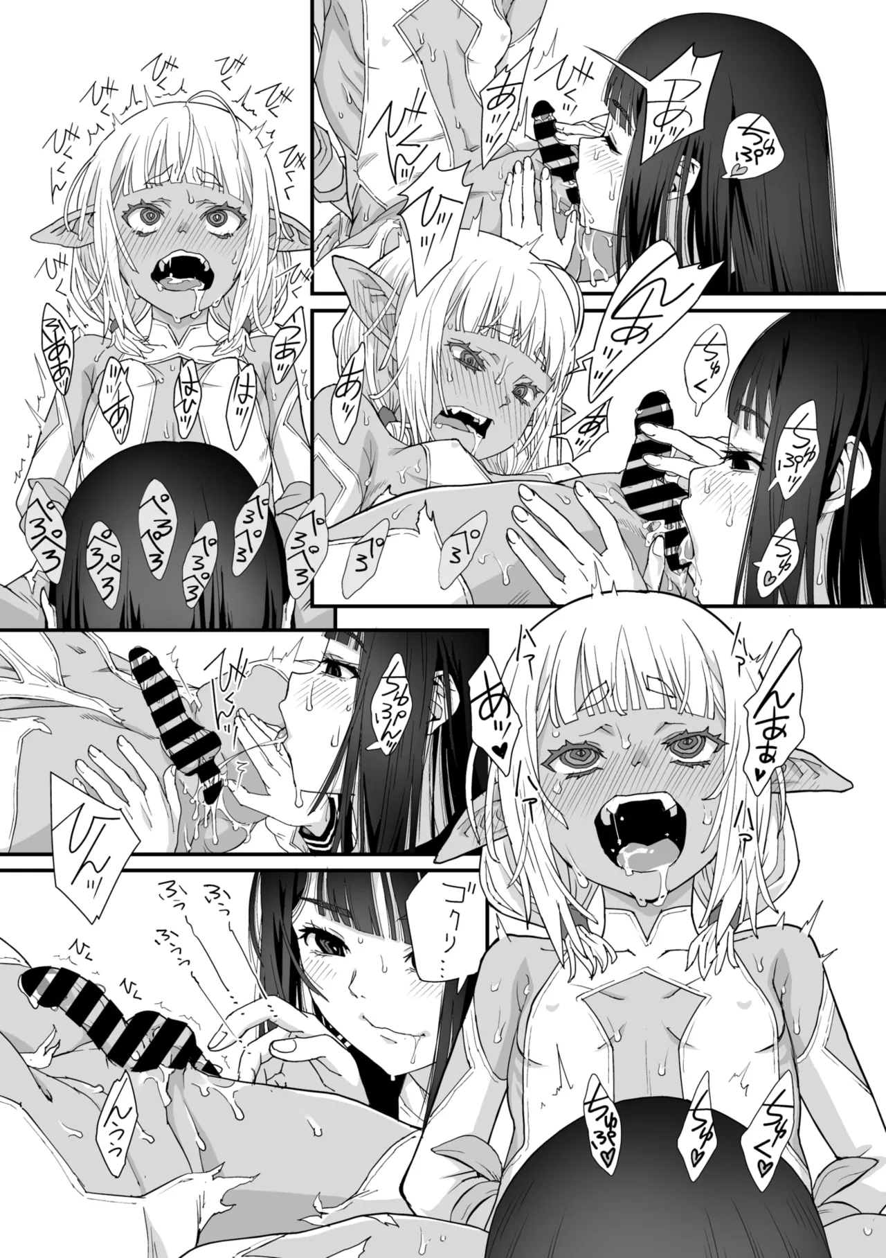 COMIC Megastore Vol. 17 page 47 - maid futanari hentai manga - read online free