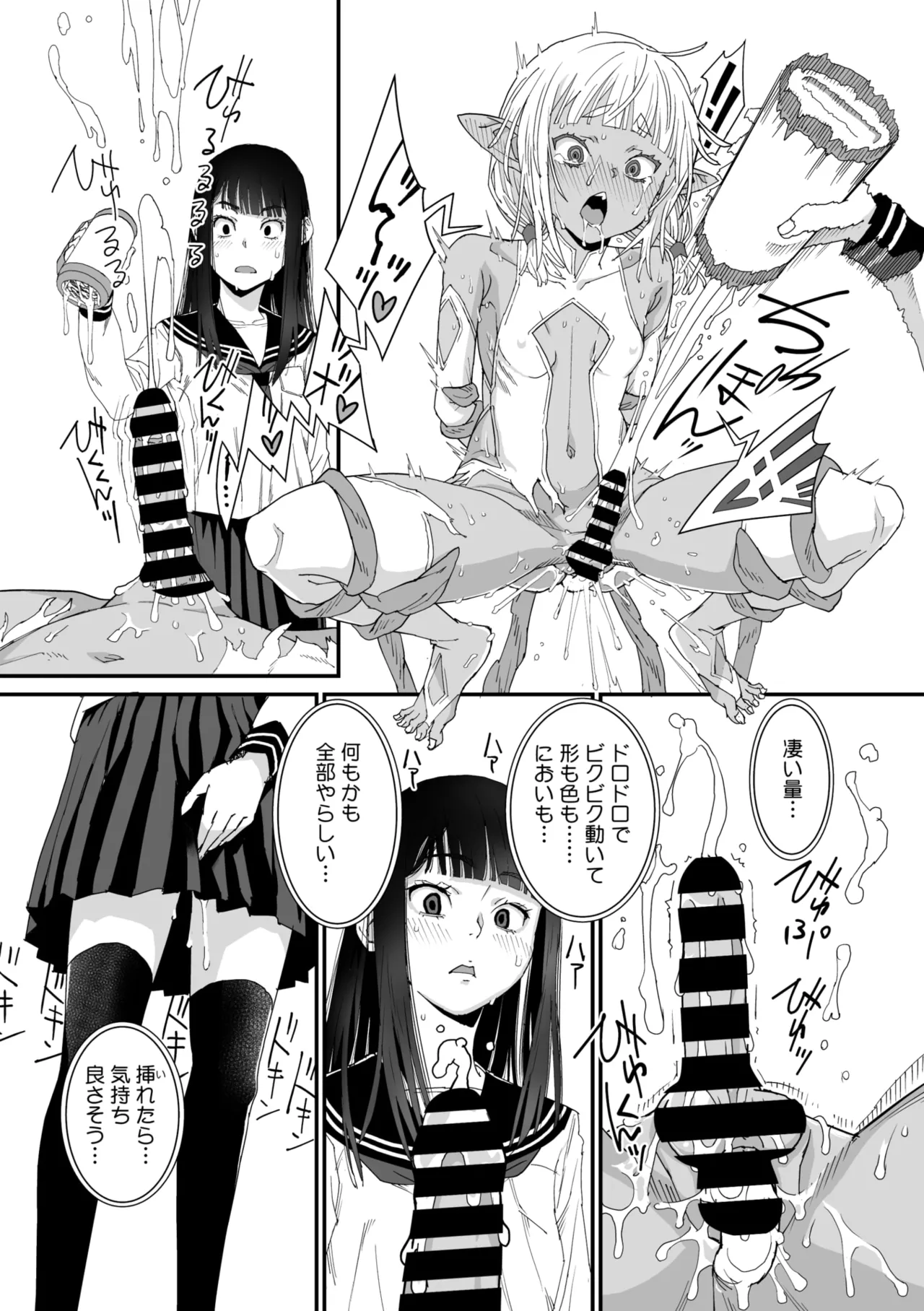 COMIC Megastore Vol. 17 page 53 - maid futanari hentai manga - read online free