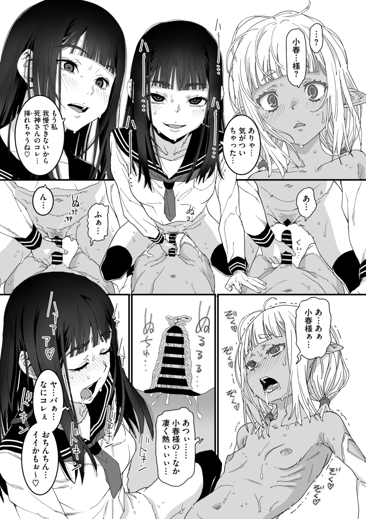 COMIC Megastore Vol. 17 page 55 - nakadashi paizuri hentai manga - read online free