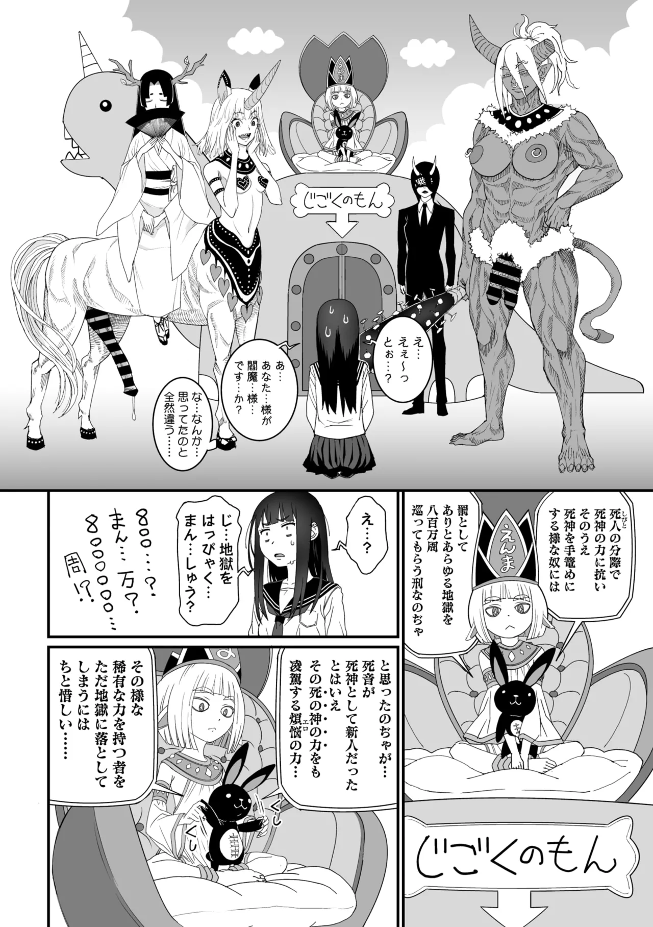 COMIC Megastore Vol. 17 page 64 - maid futanari hentai manga - read online free