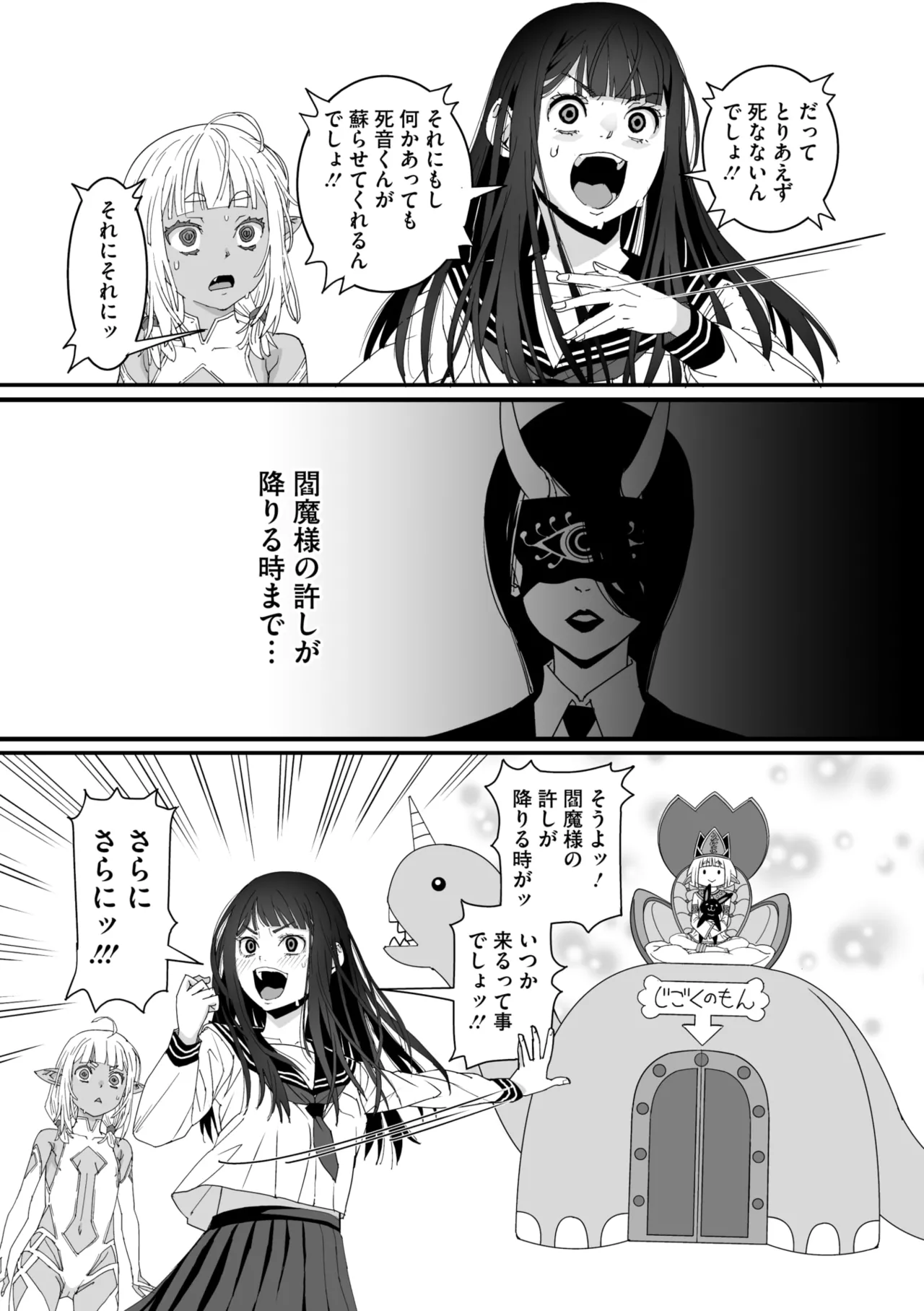 COMIC Megastore Vol. 17 page 69 - nakadashi paizuri hentai manga - read online free